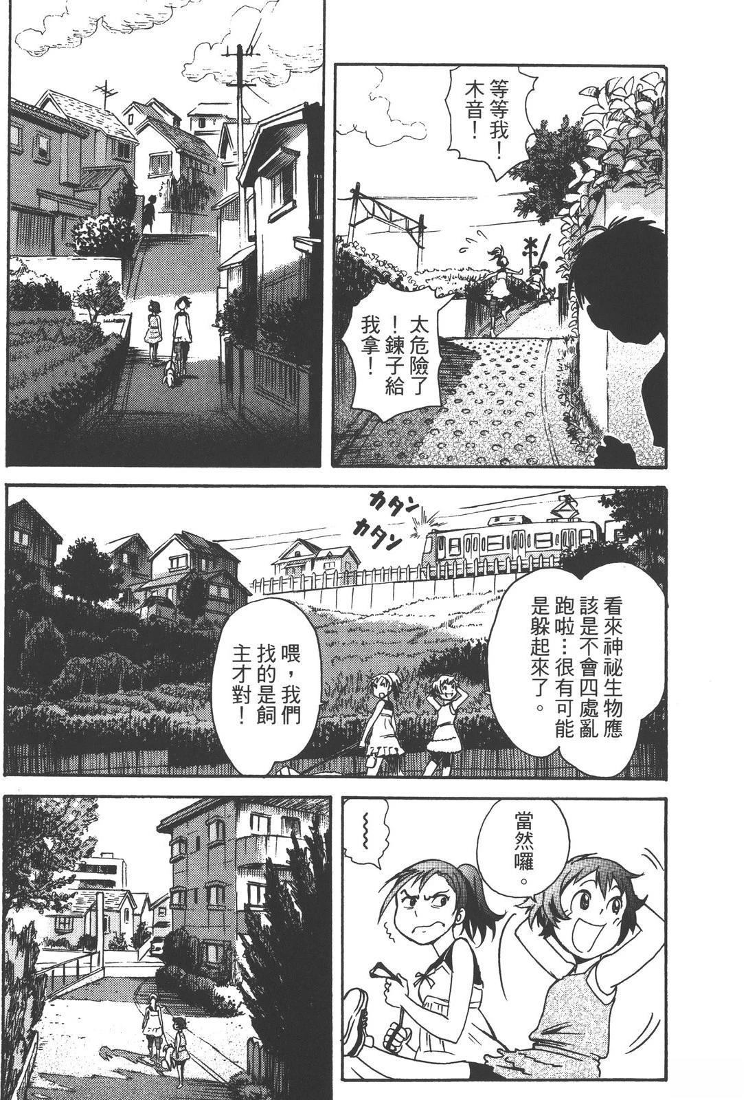 第113页
