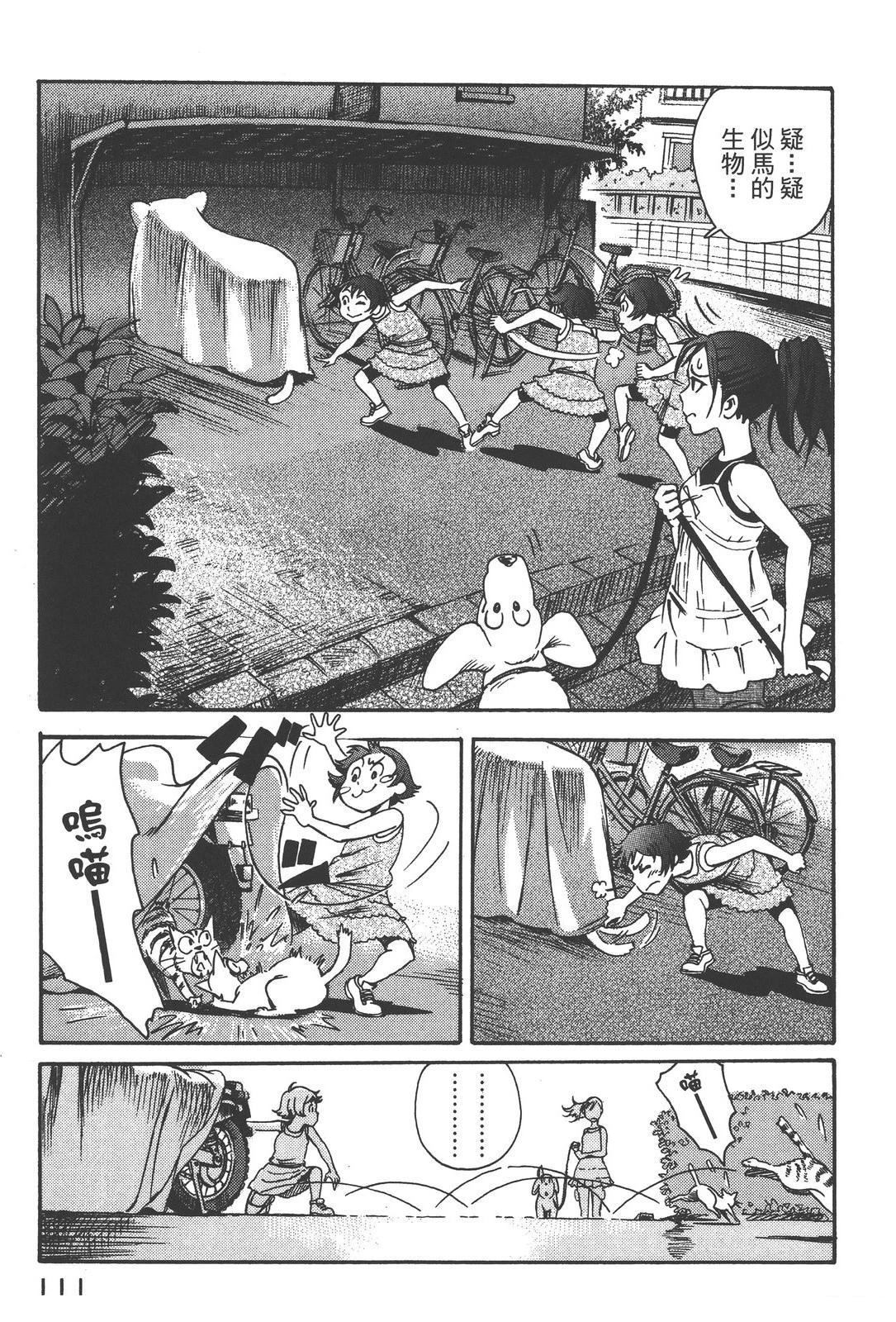 第115页