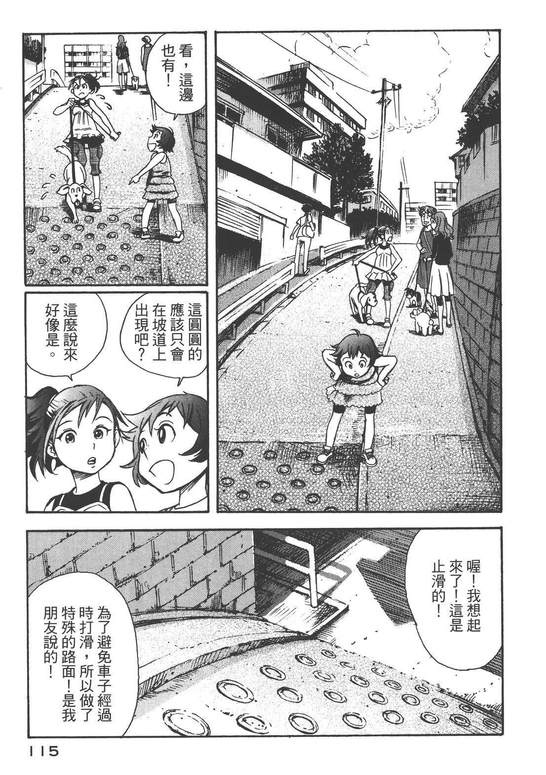 第119页