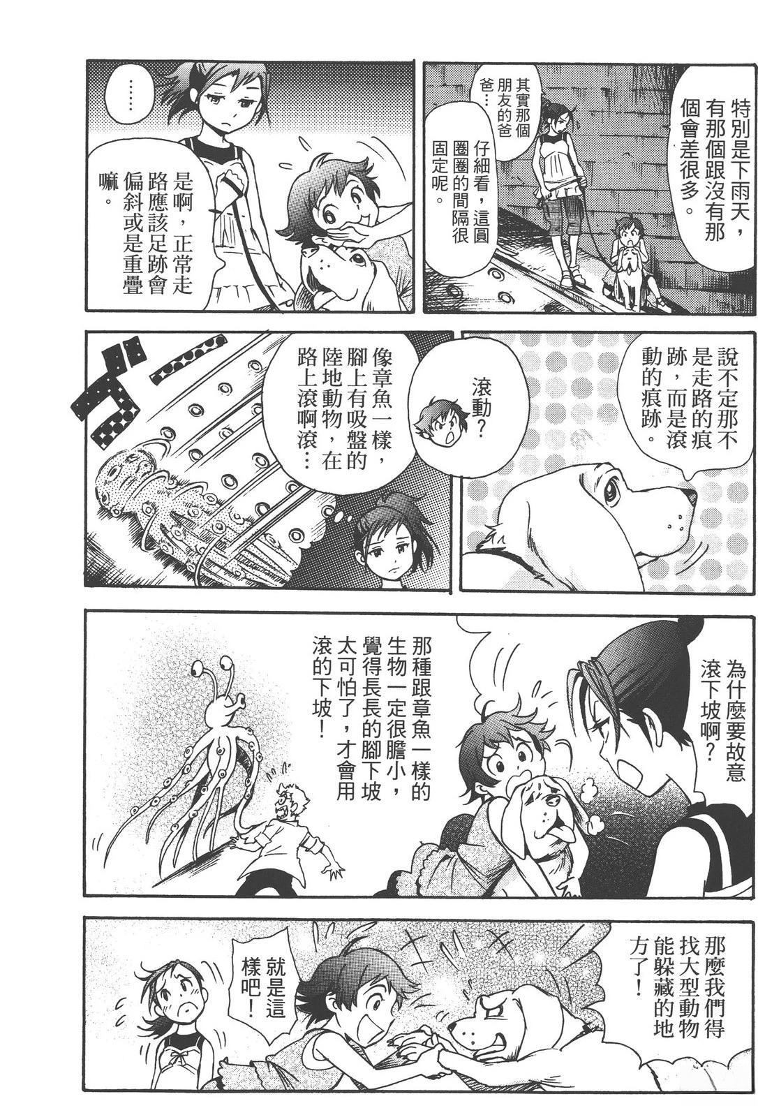 第120页