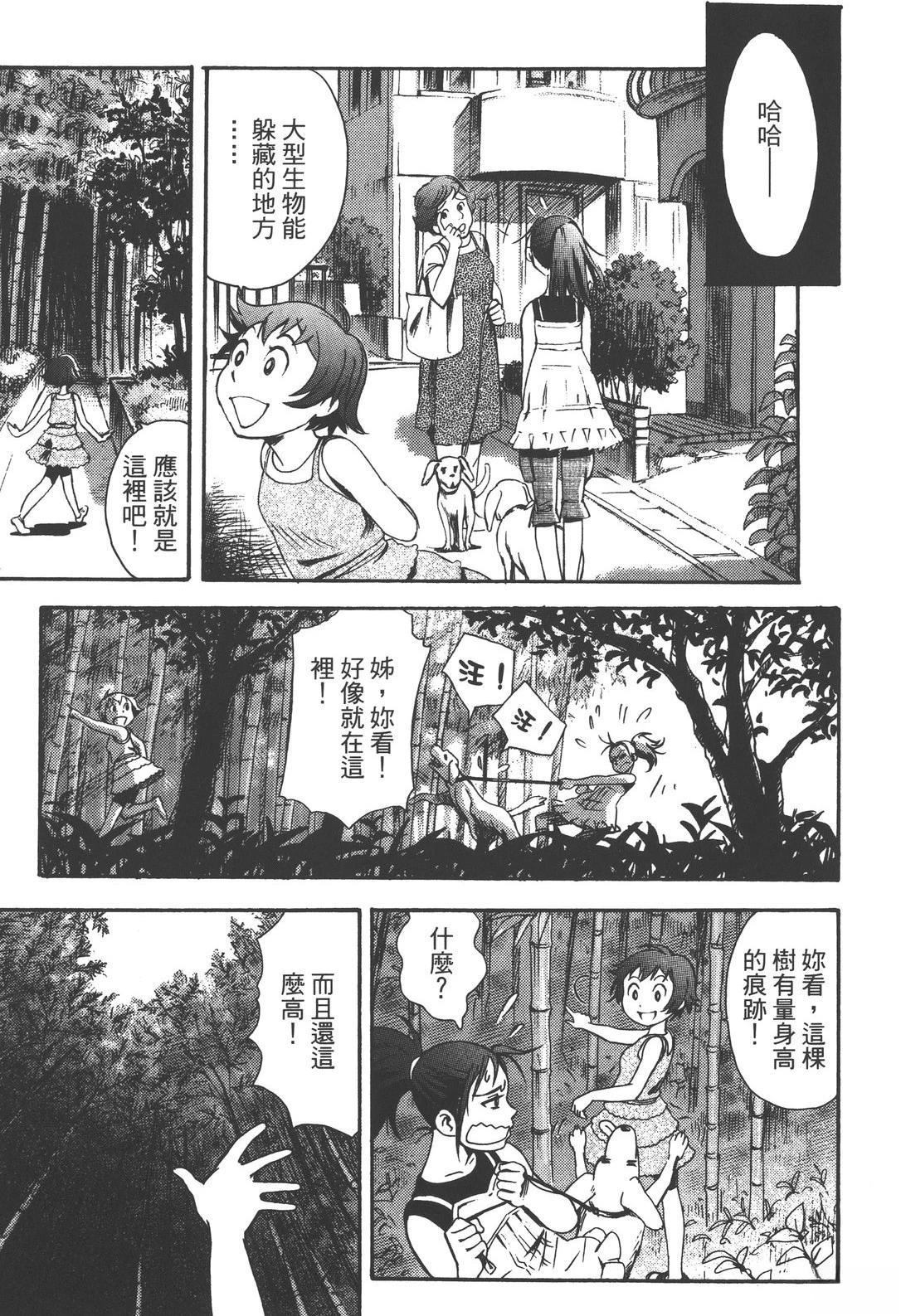 第121页