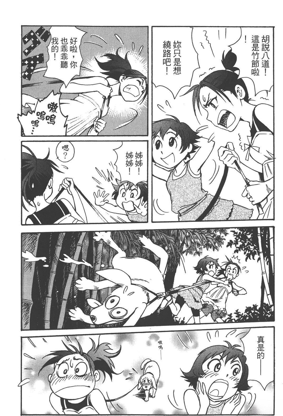 第122页