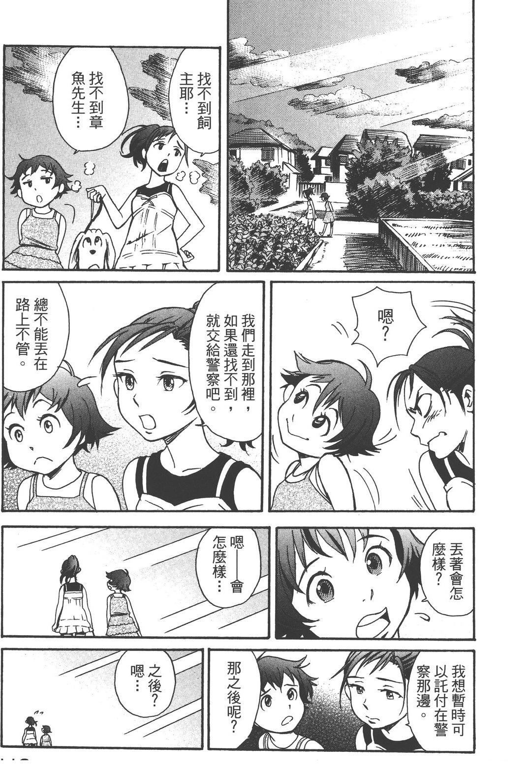 第123页