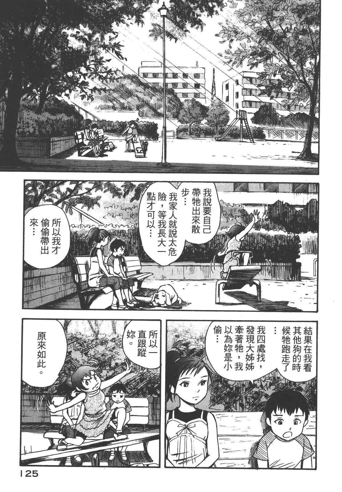 第129页