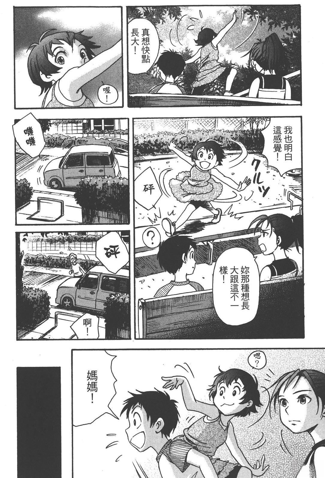 第130页