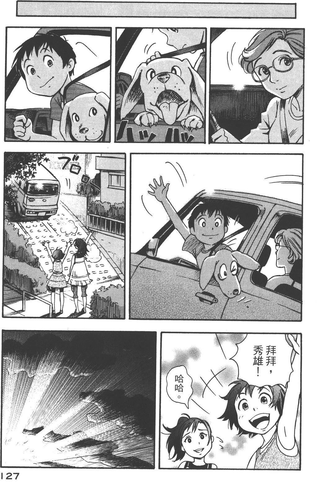 第131页