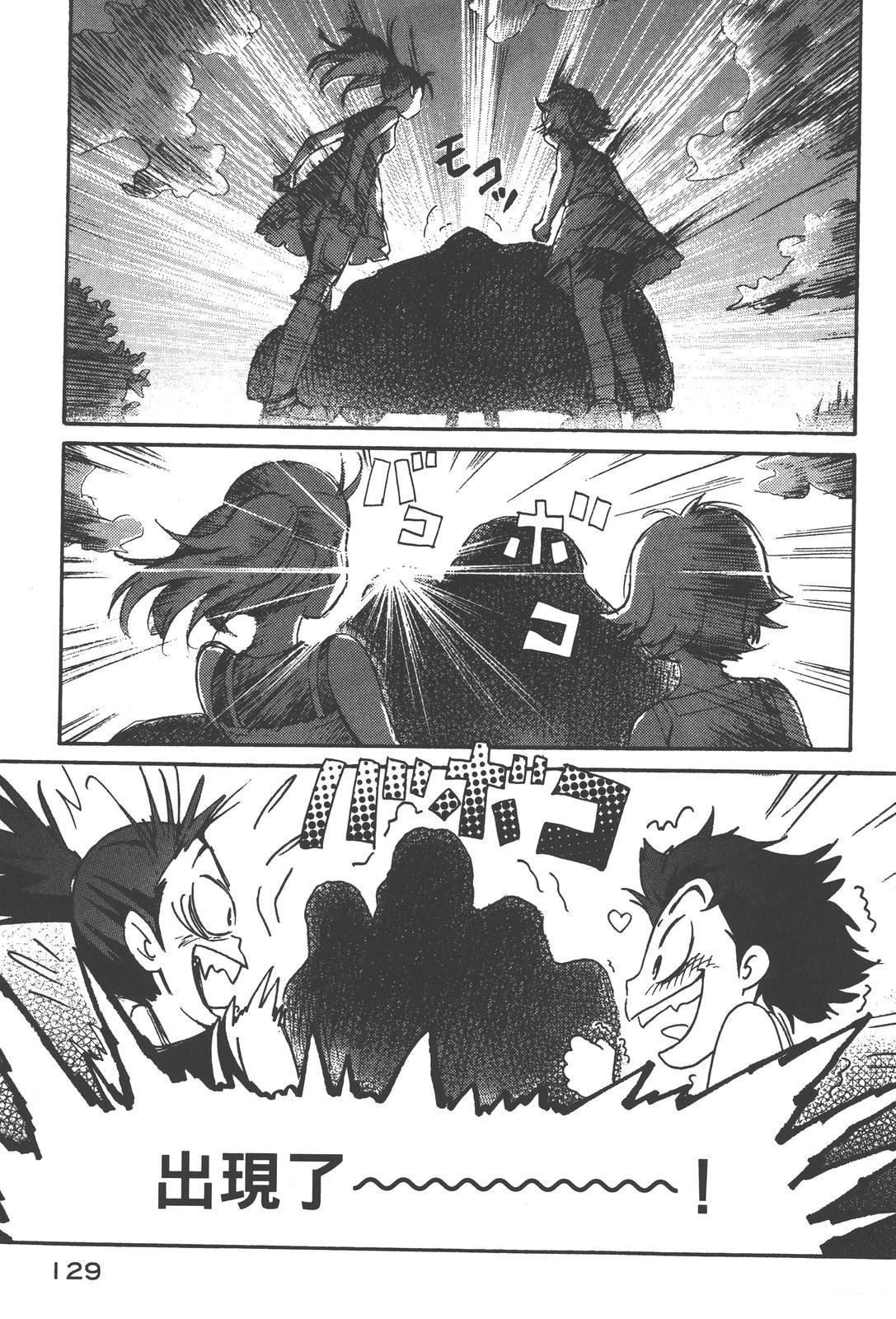 第133页