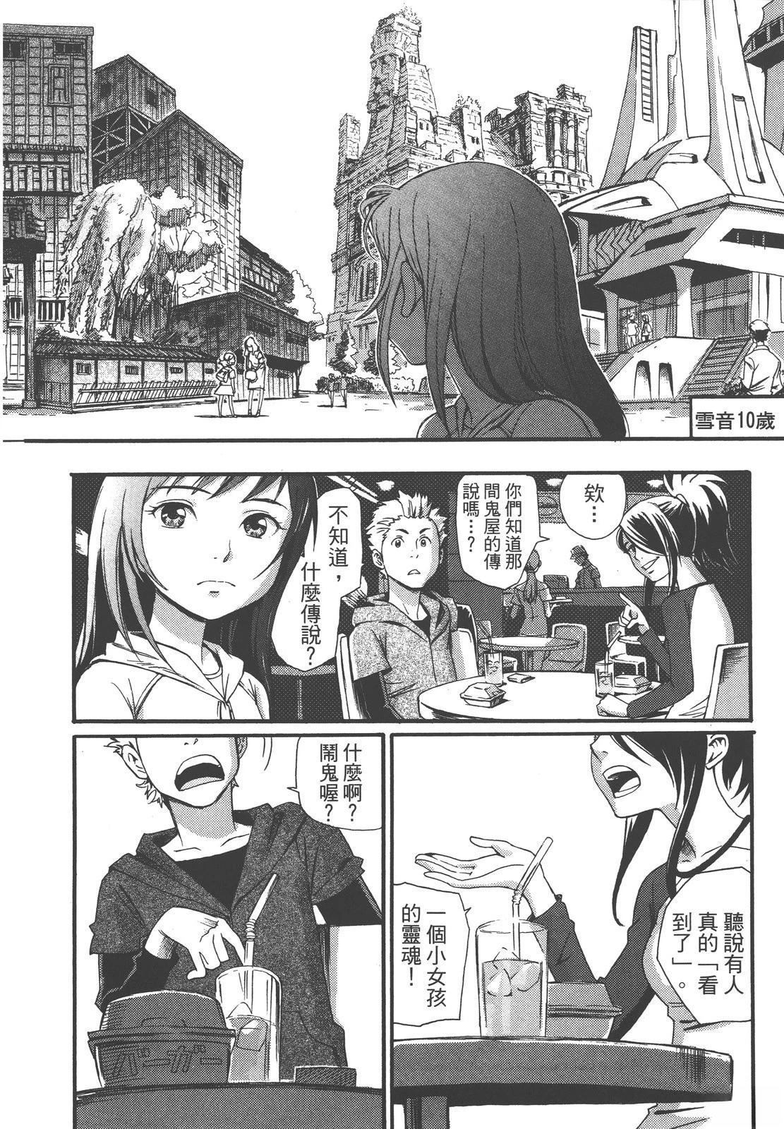 第136页