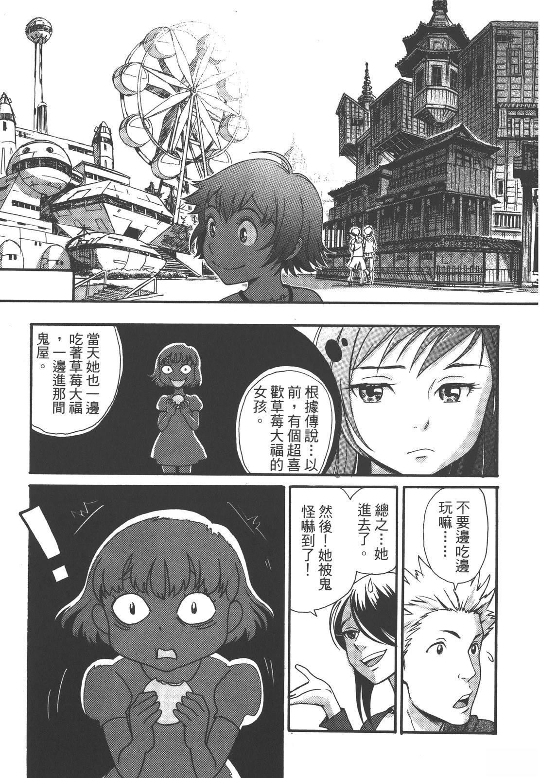 第137页
