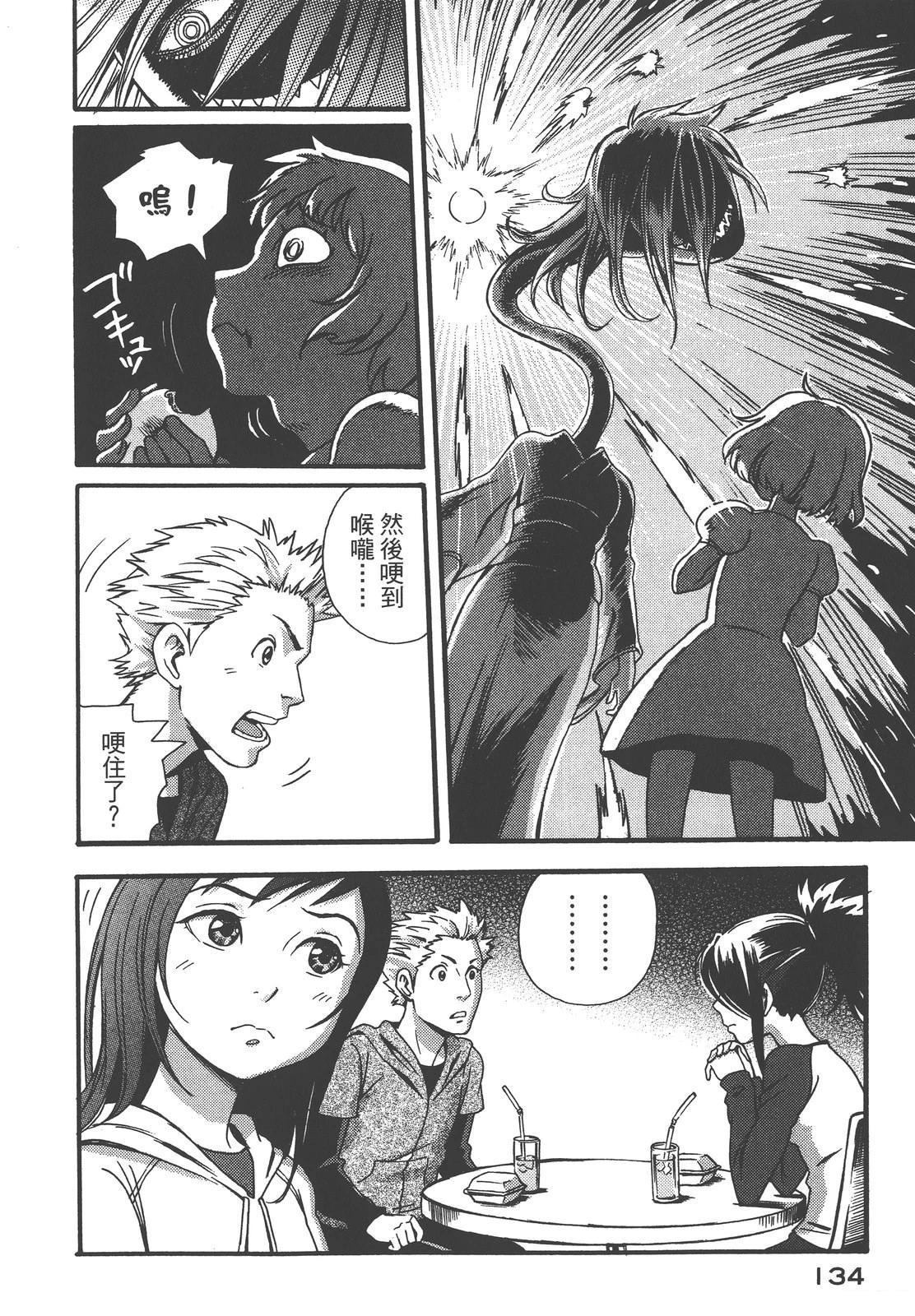 第138页