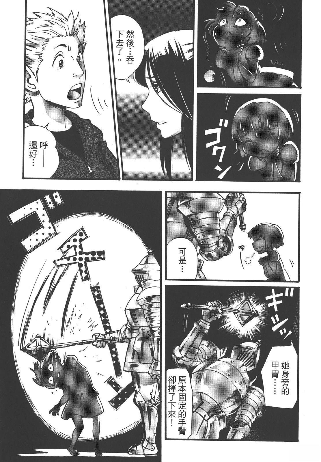 第139页