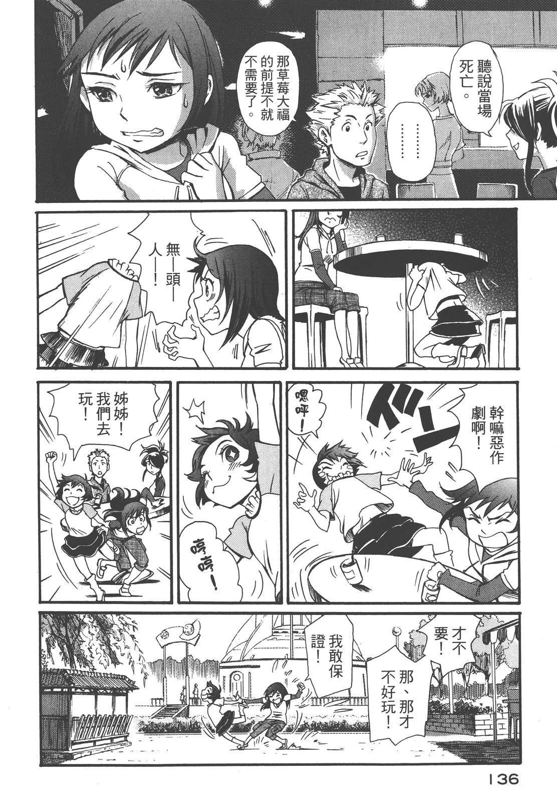 第140页