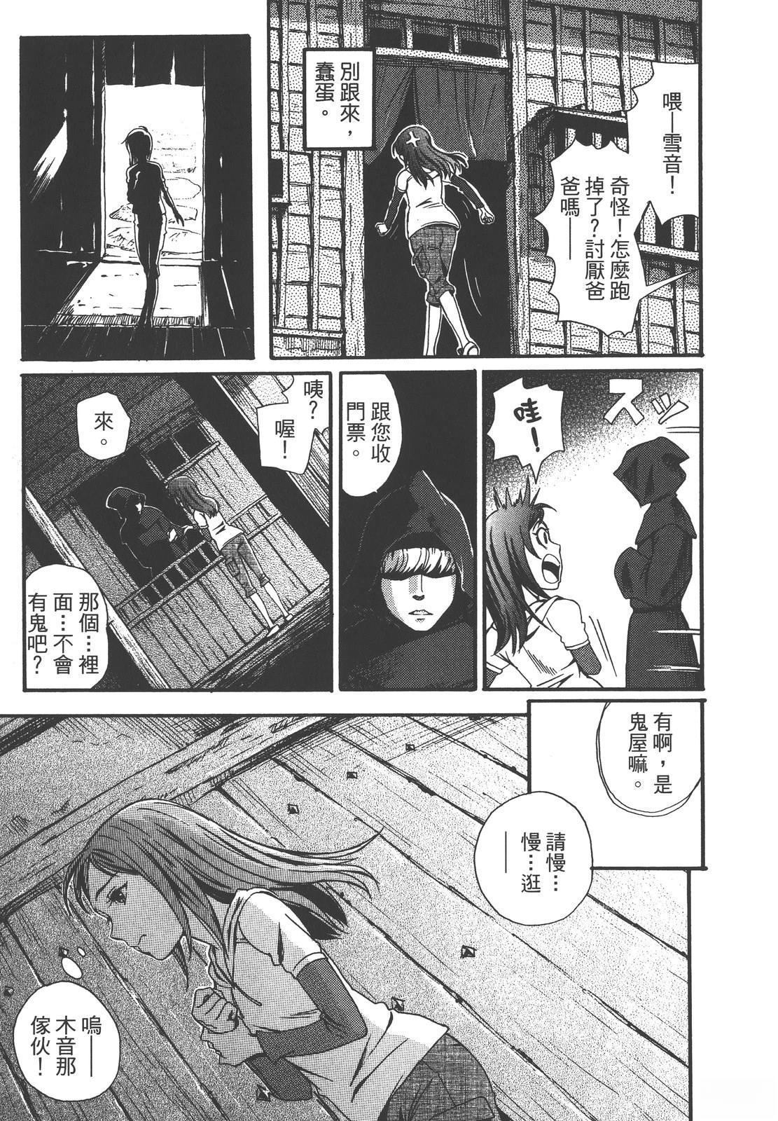 第143页