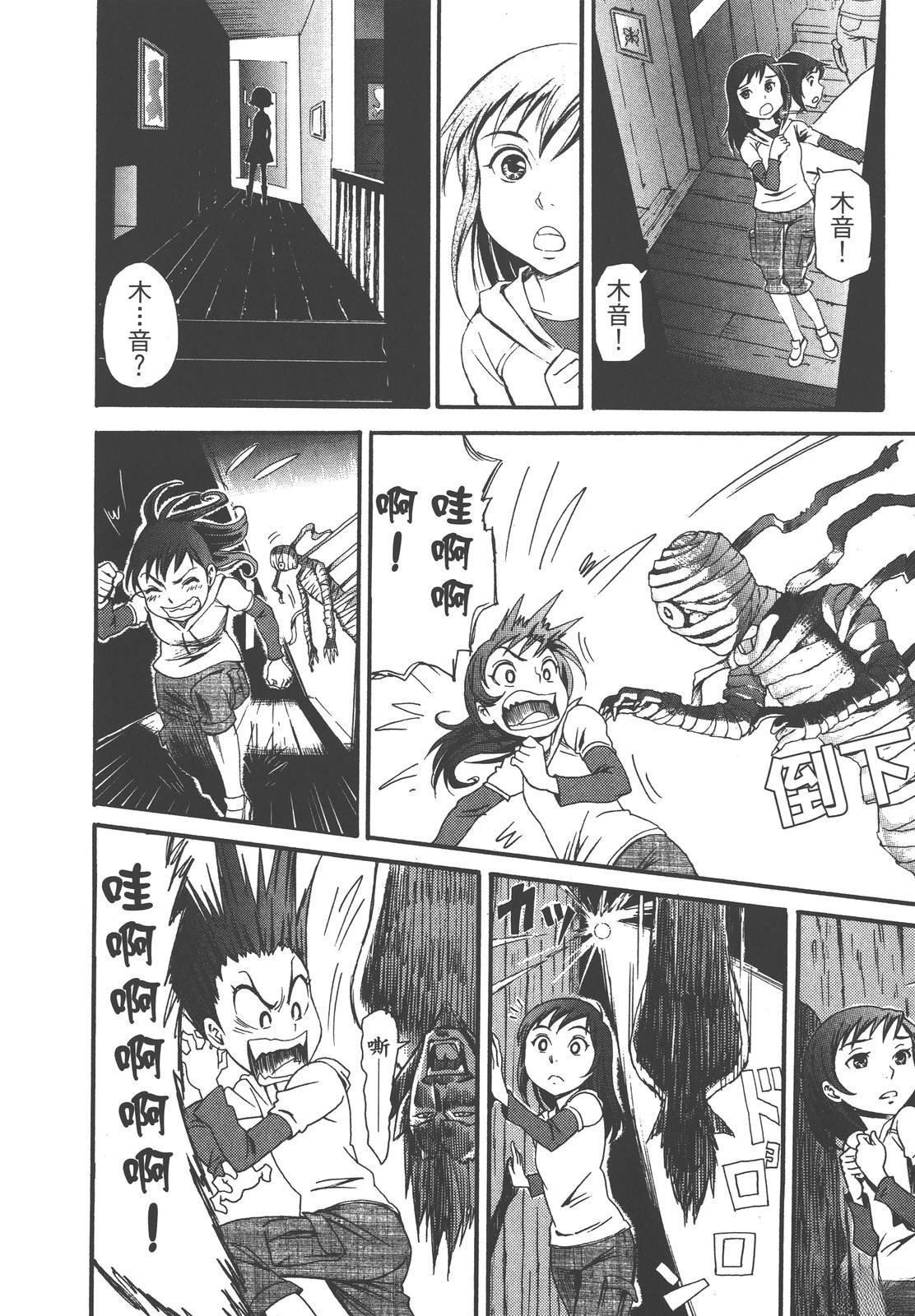 第144页