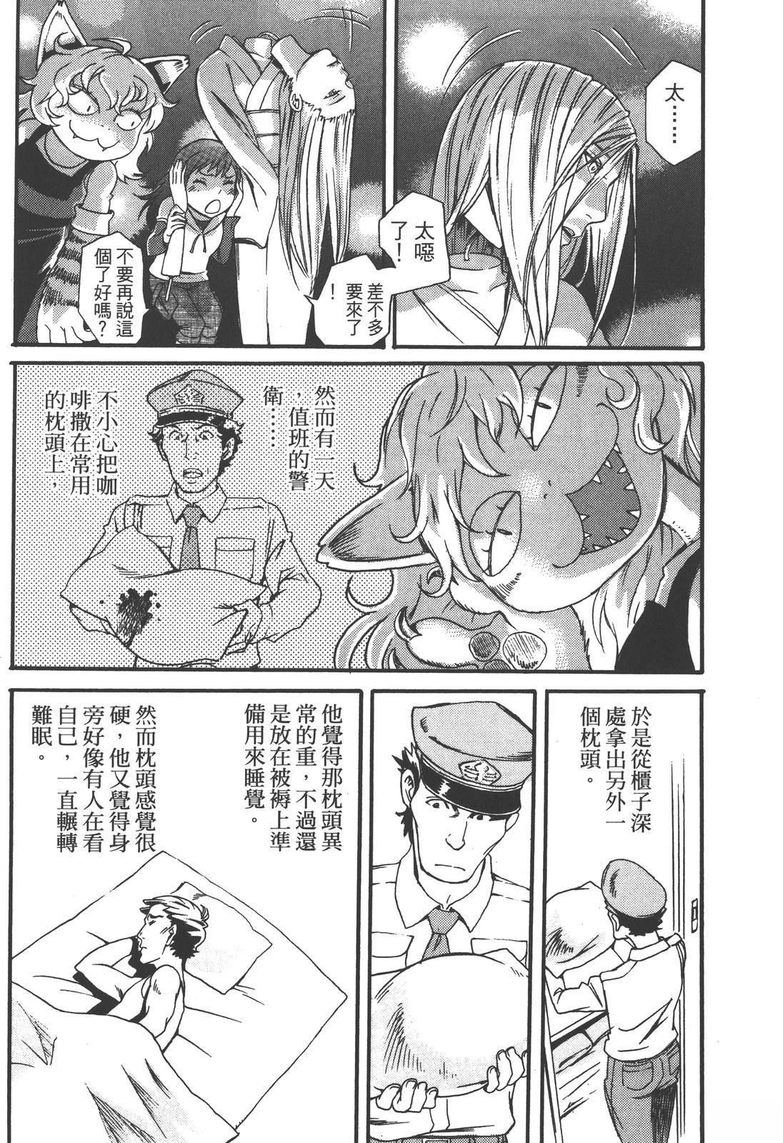第153页