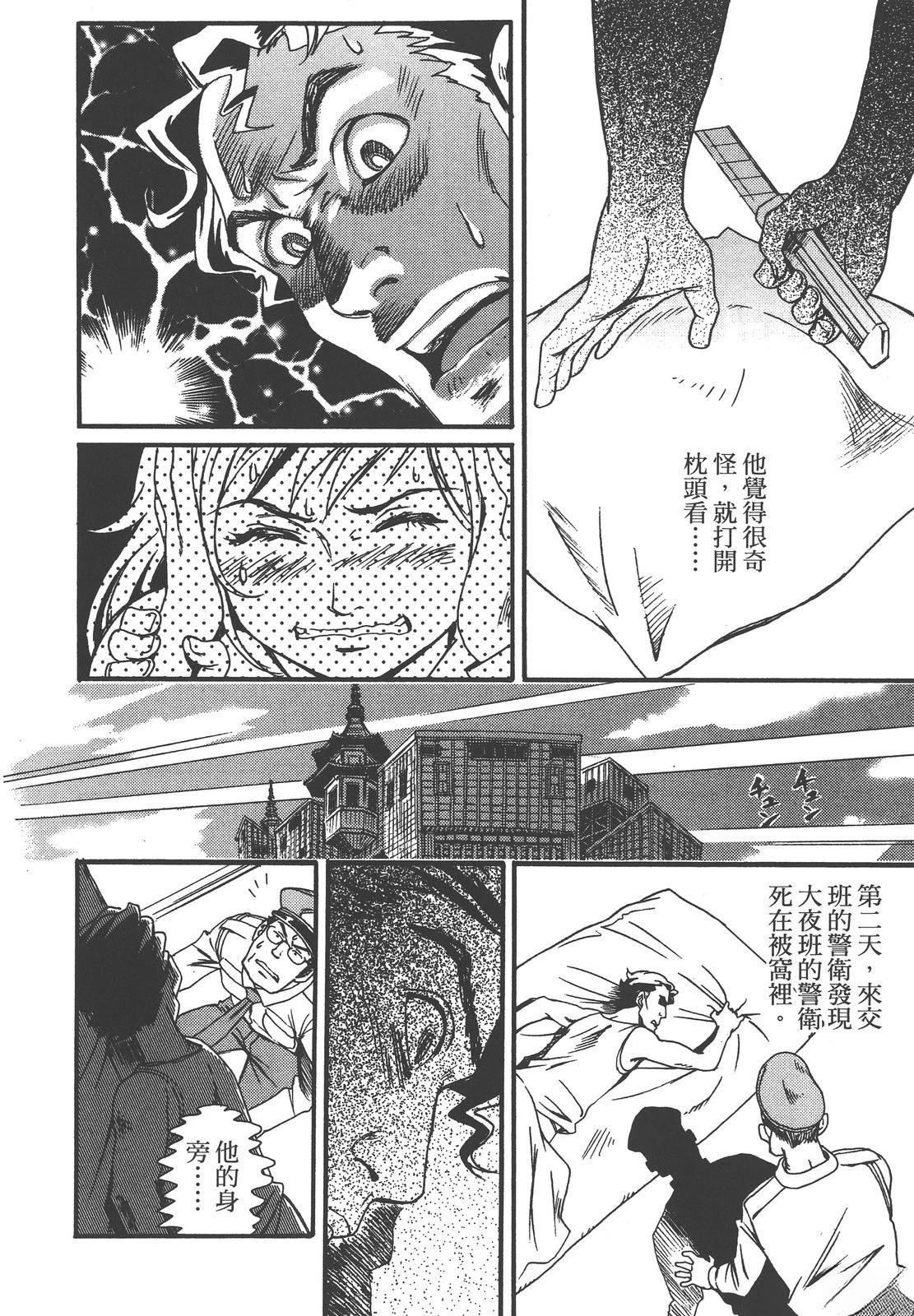 第154页