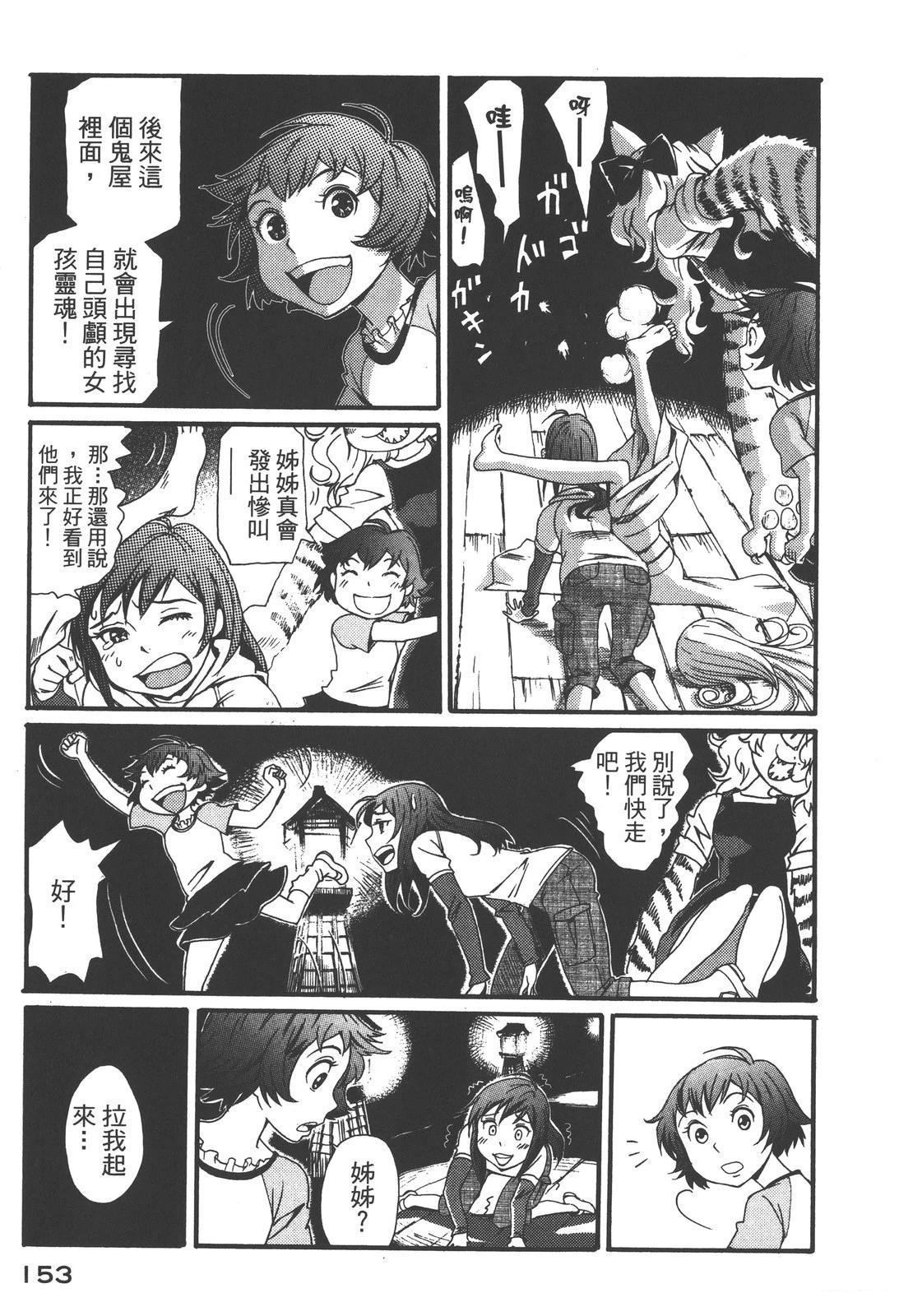 第157页