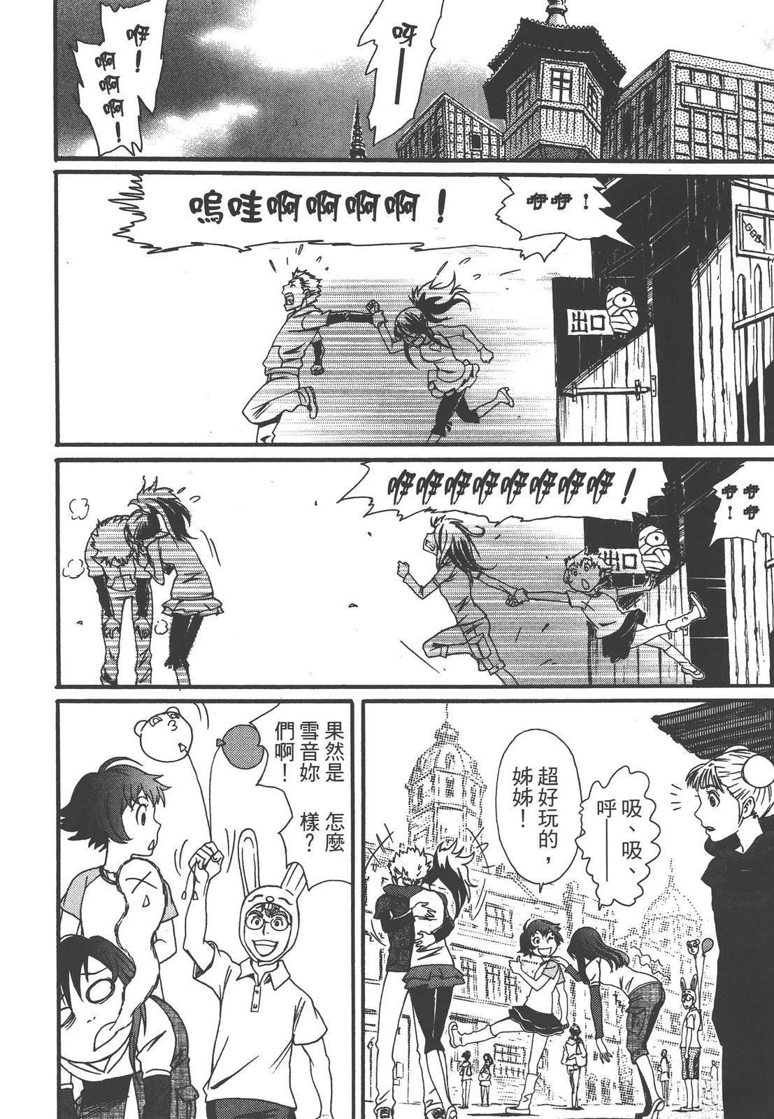 第158页