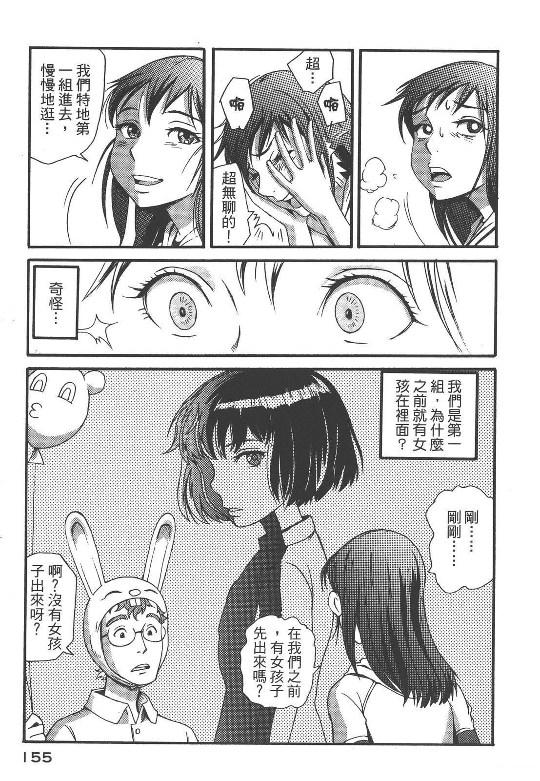 第159页