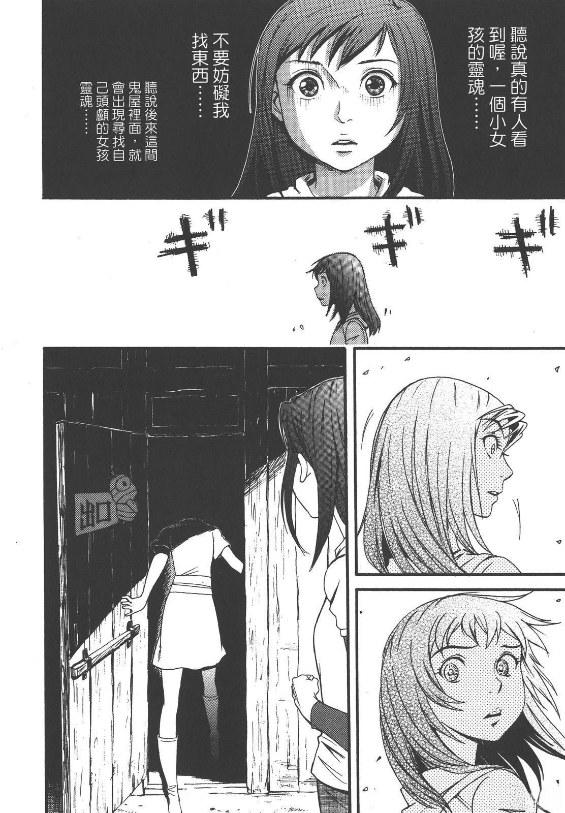 第160页