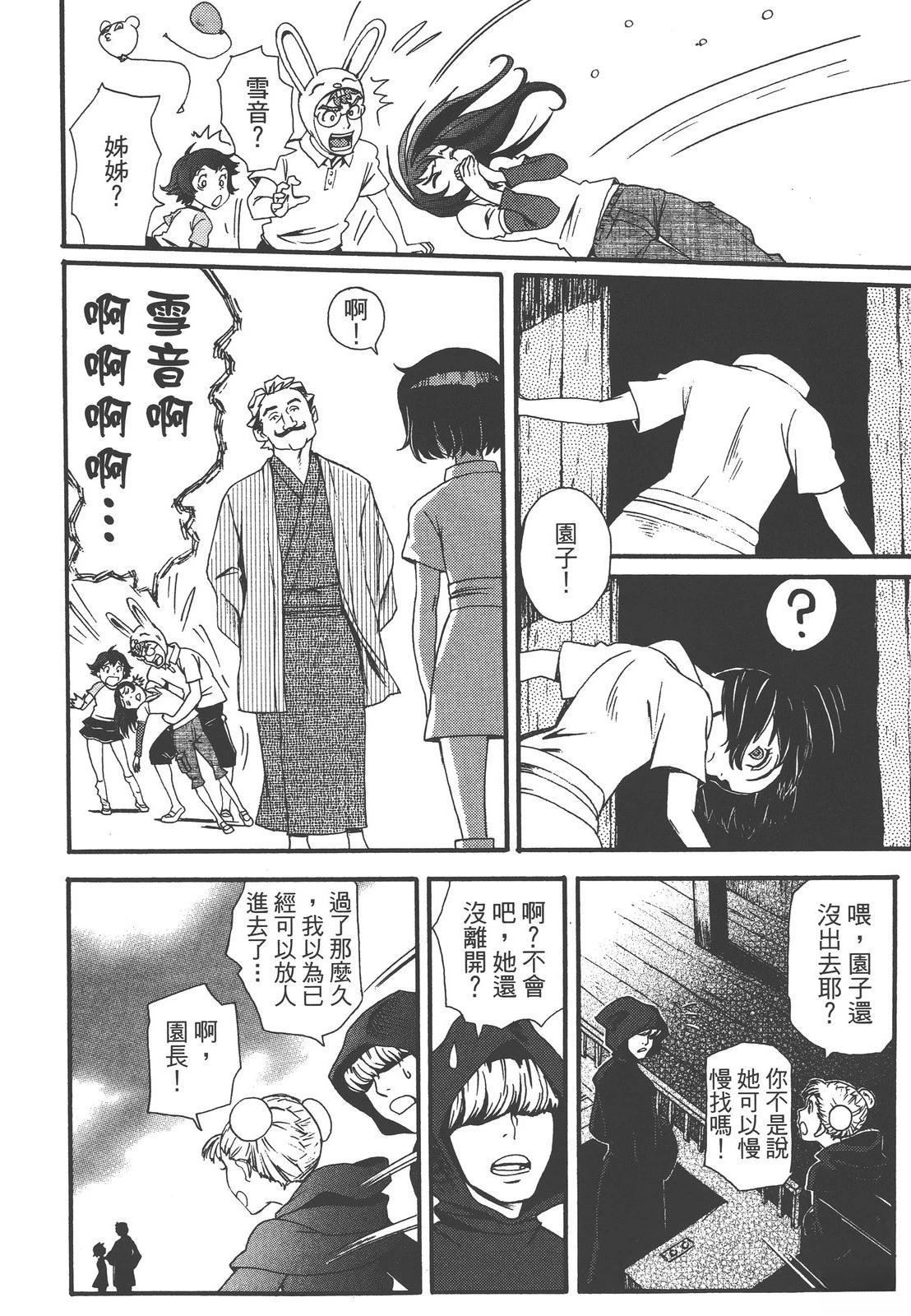 第162页