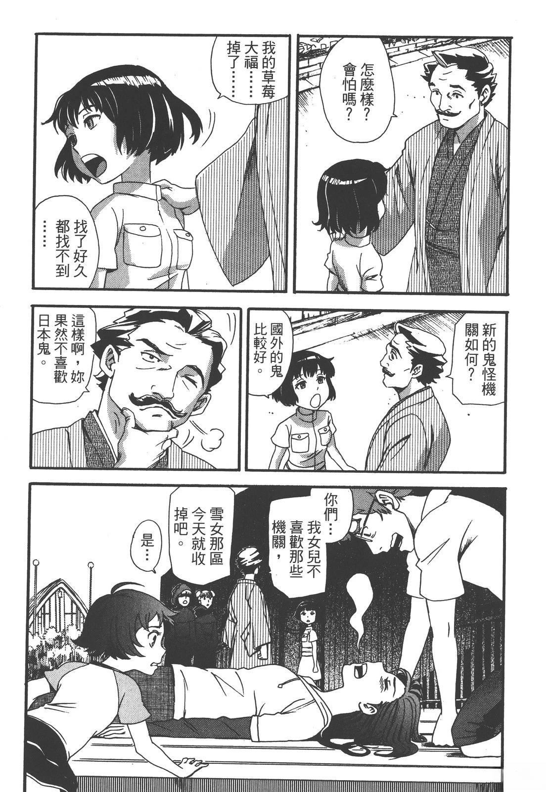第163页