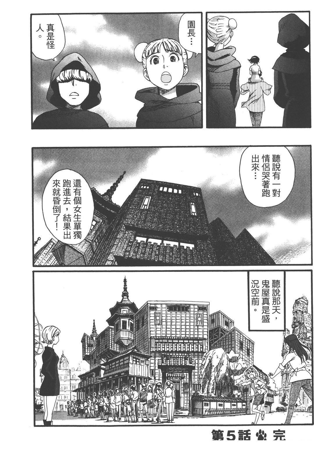 第164页