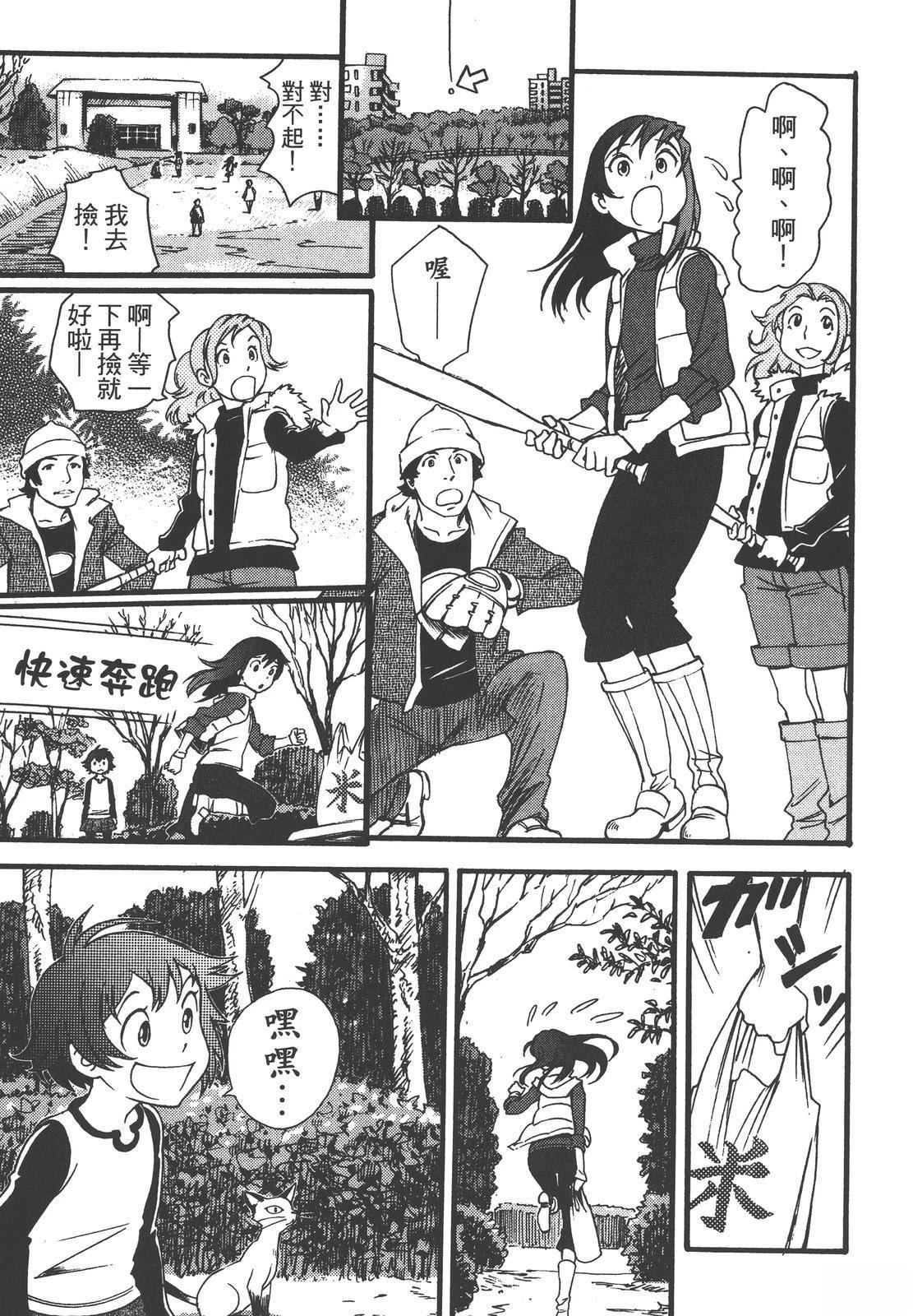 第167页