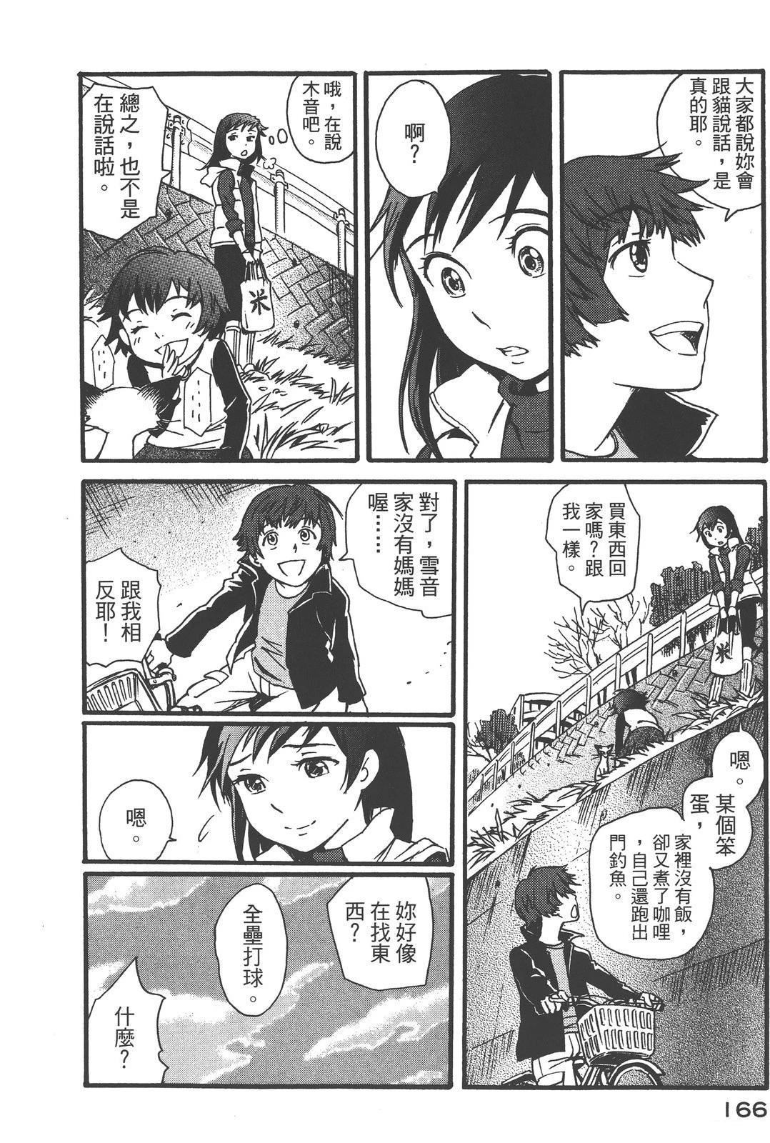 第170页