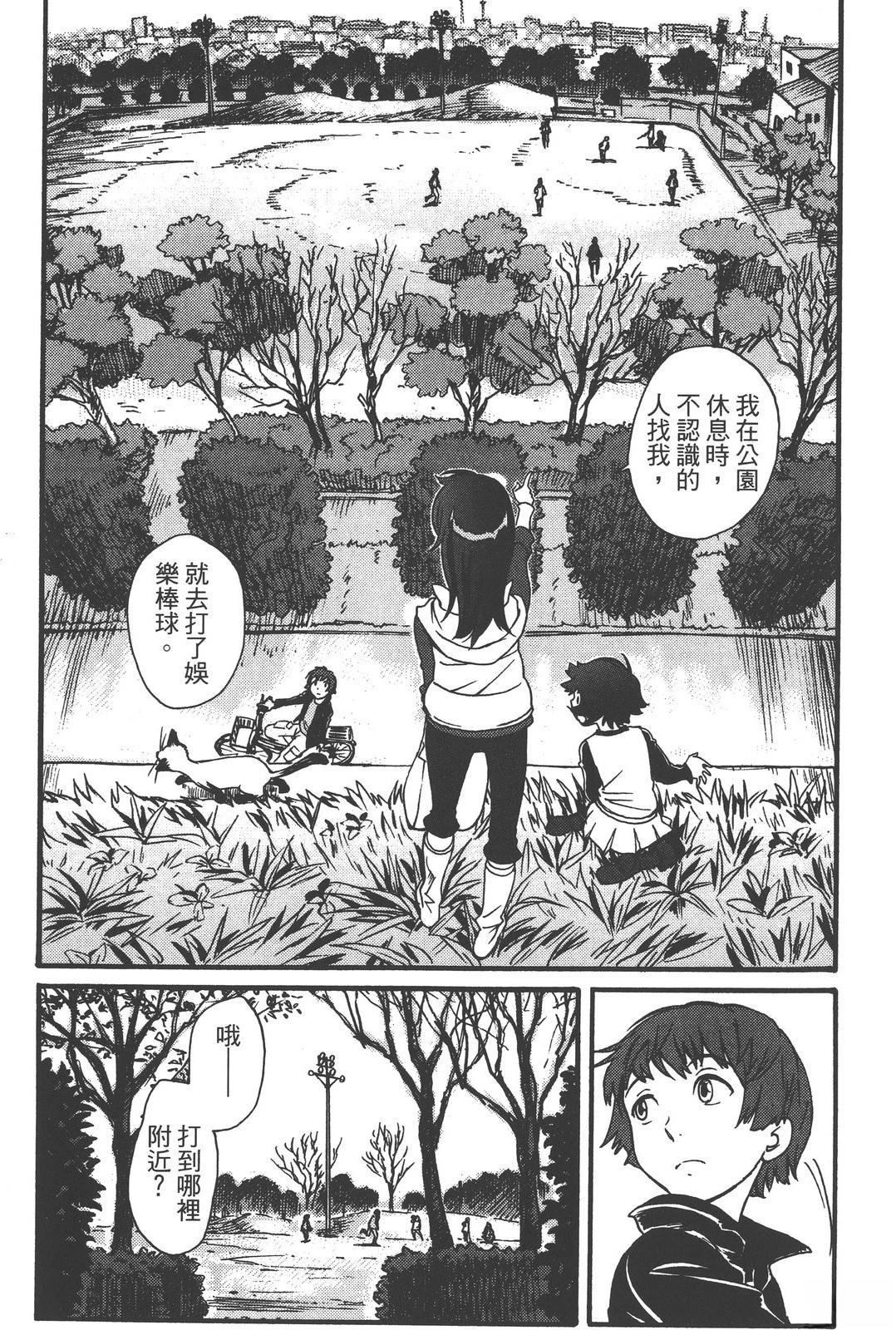 第171页