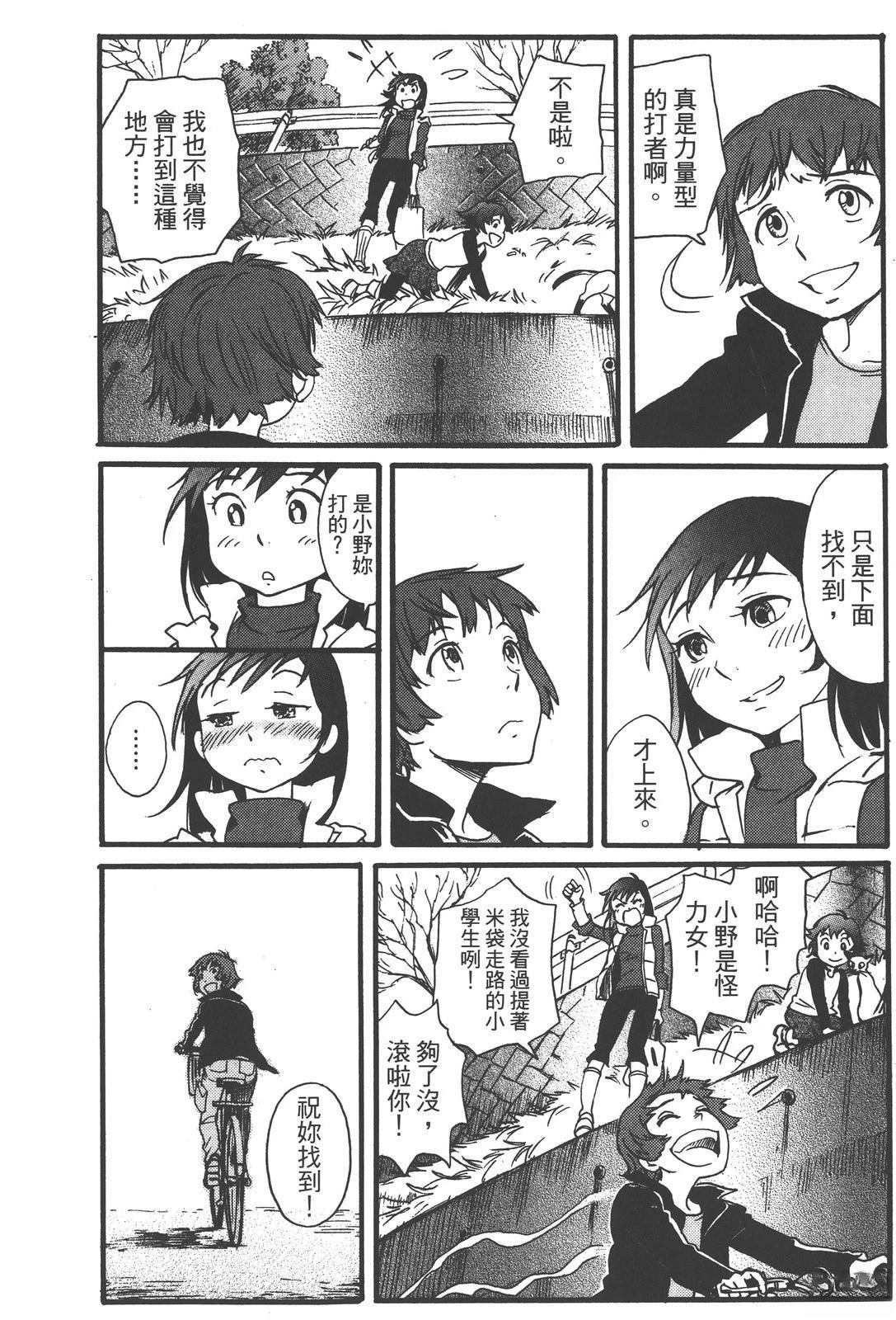 第172页