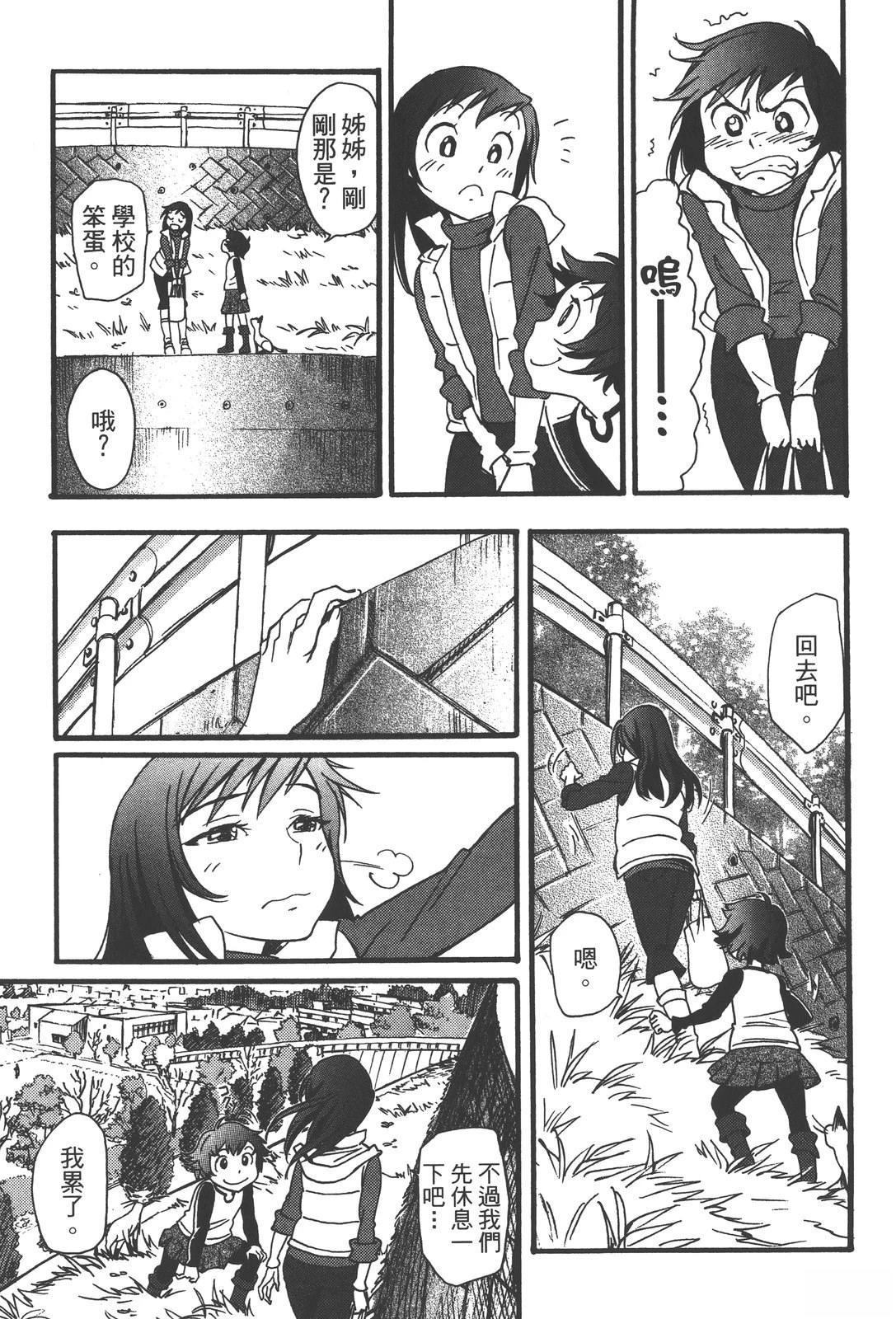 第173页