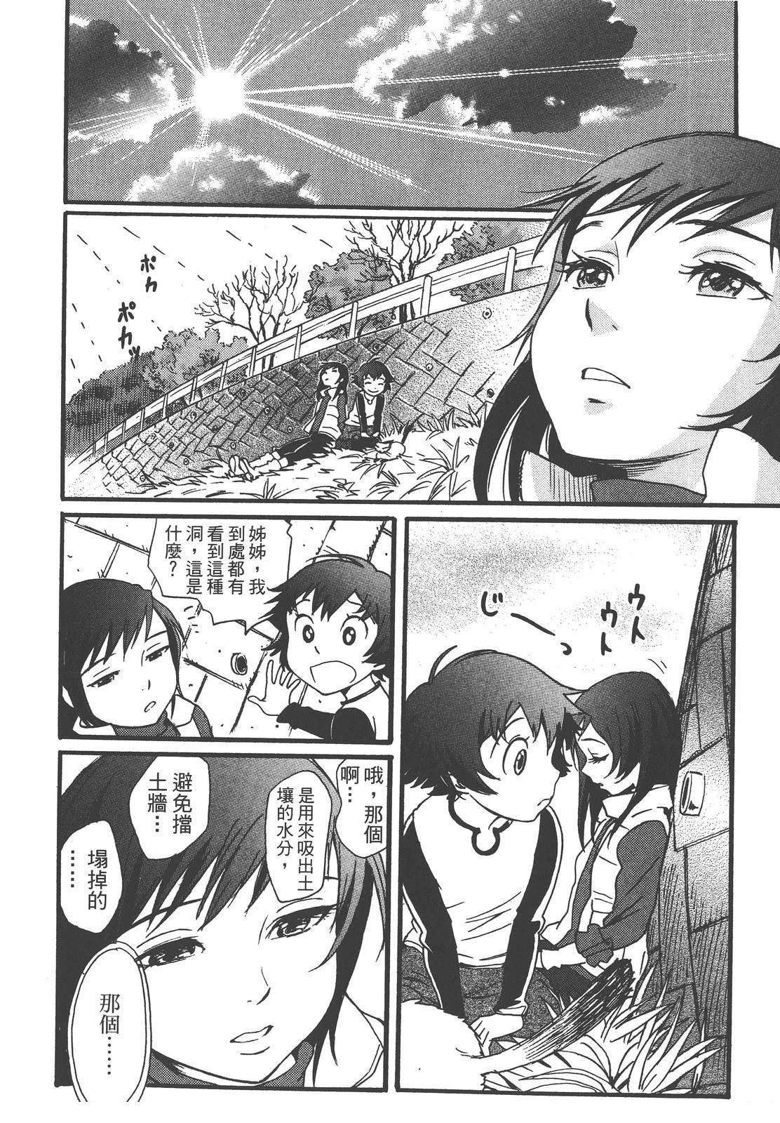 第174页