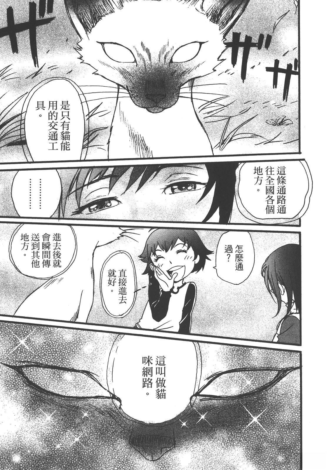 第175页