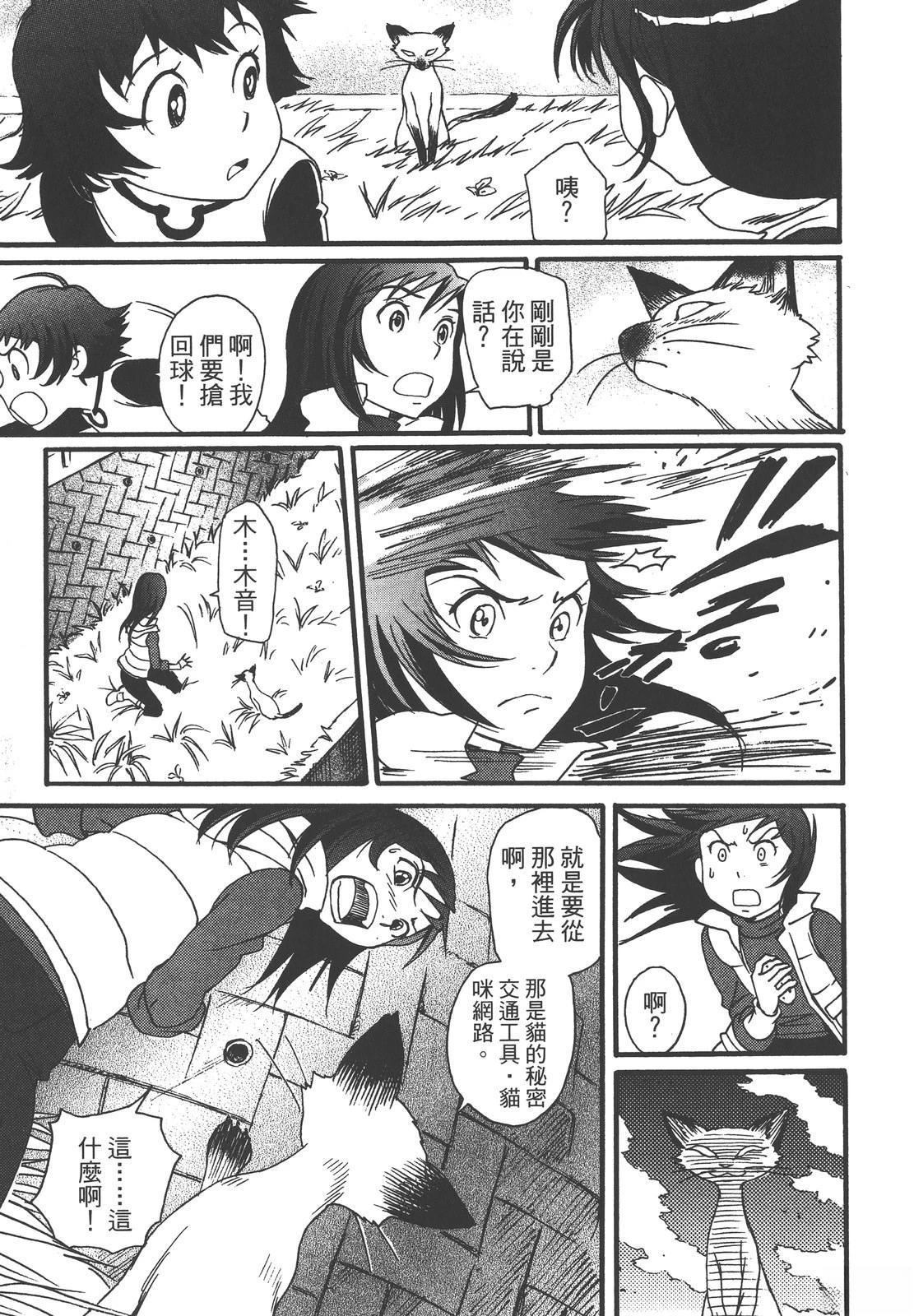 第179页