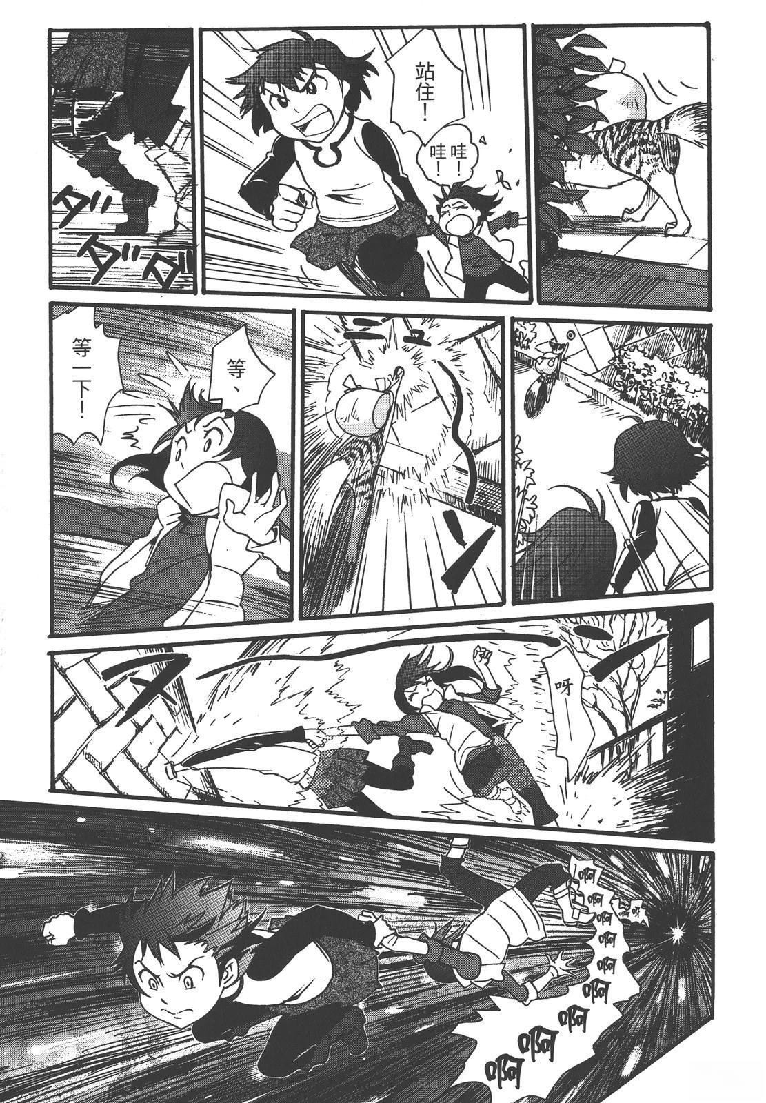 第183页