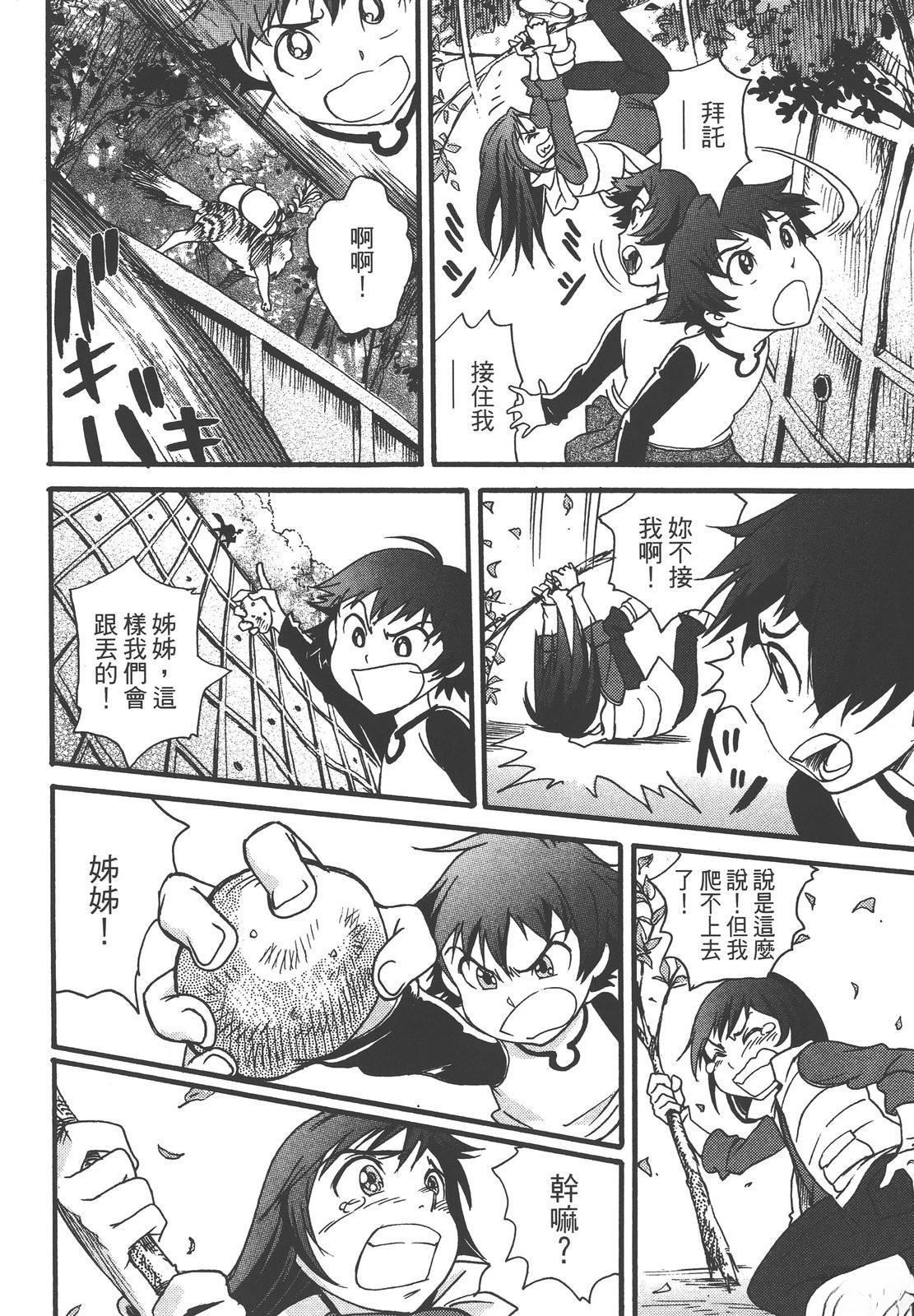 第190页