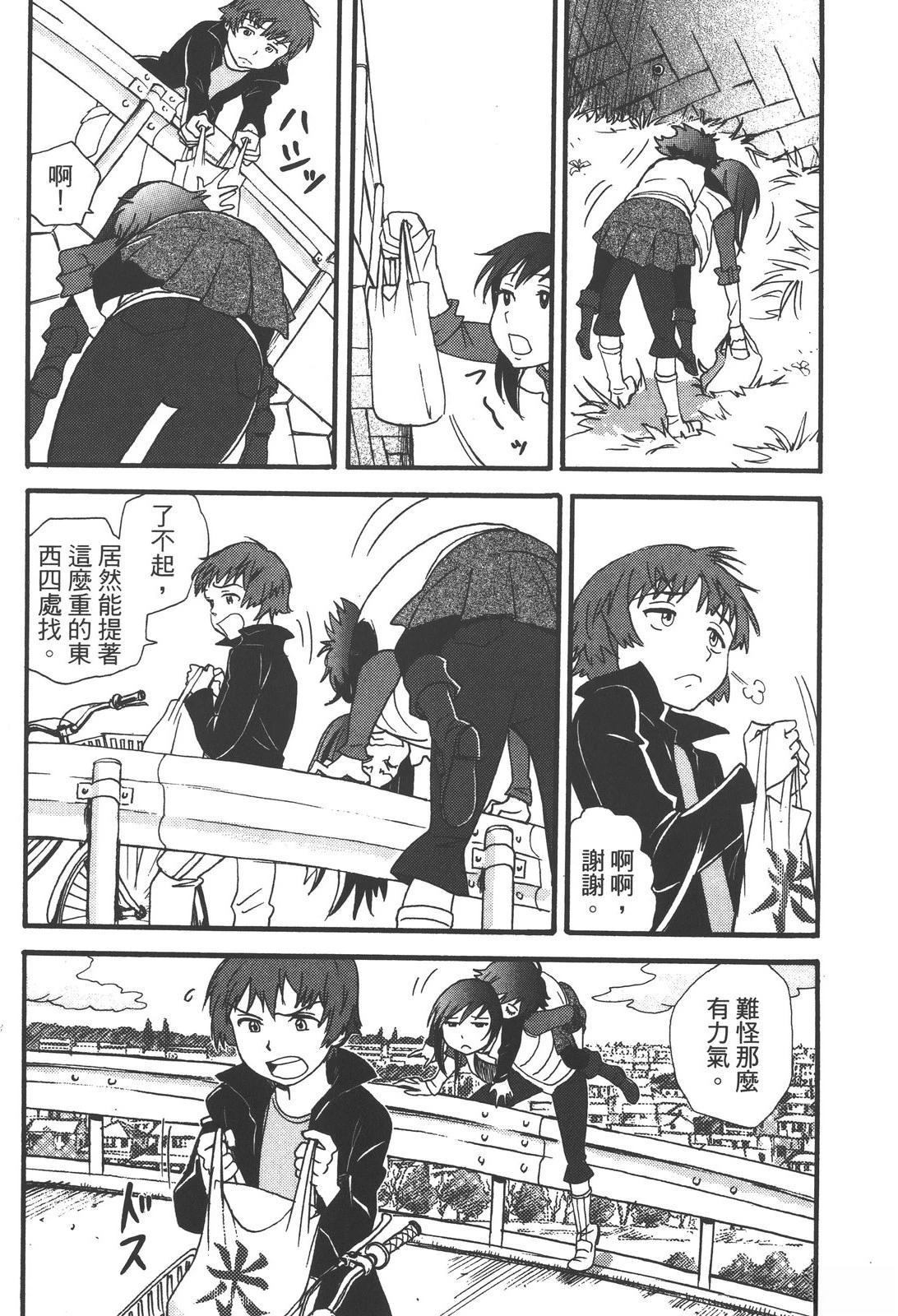 第197页