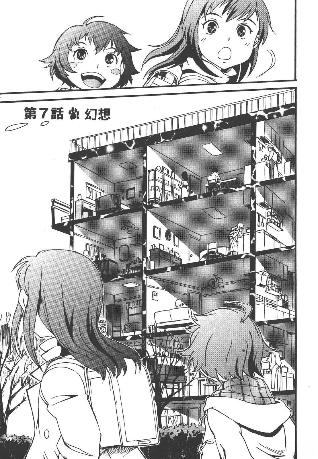 第203页