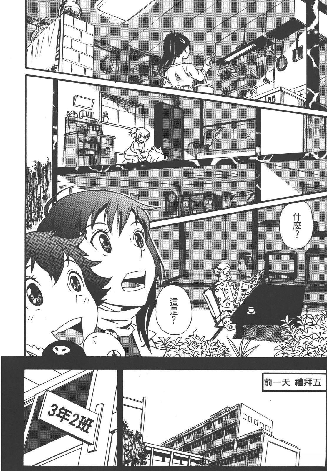 第204页