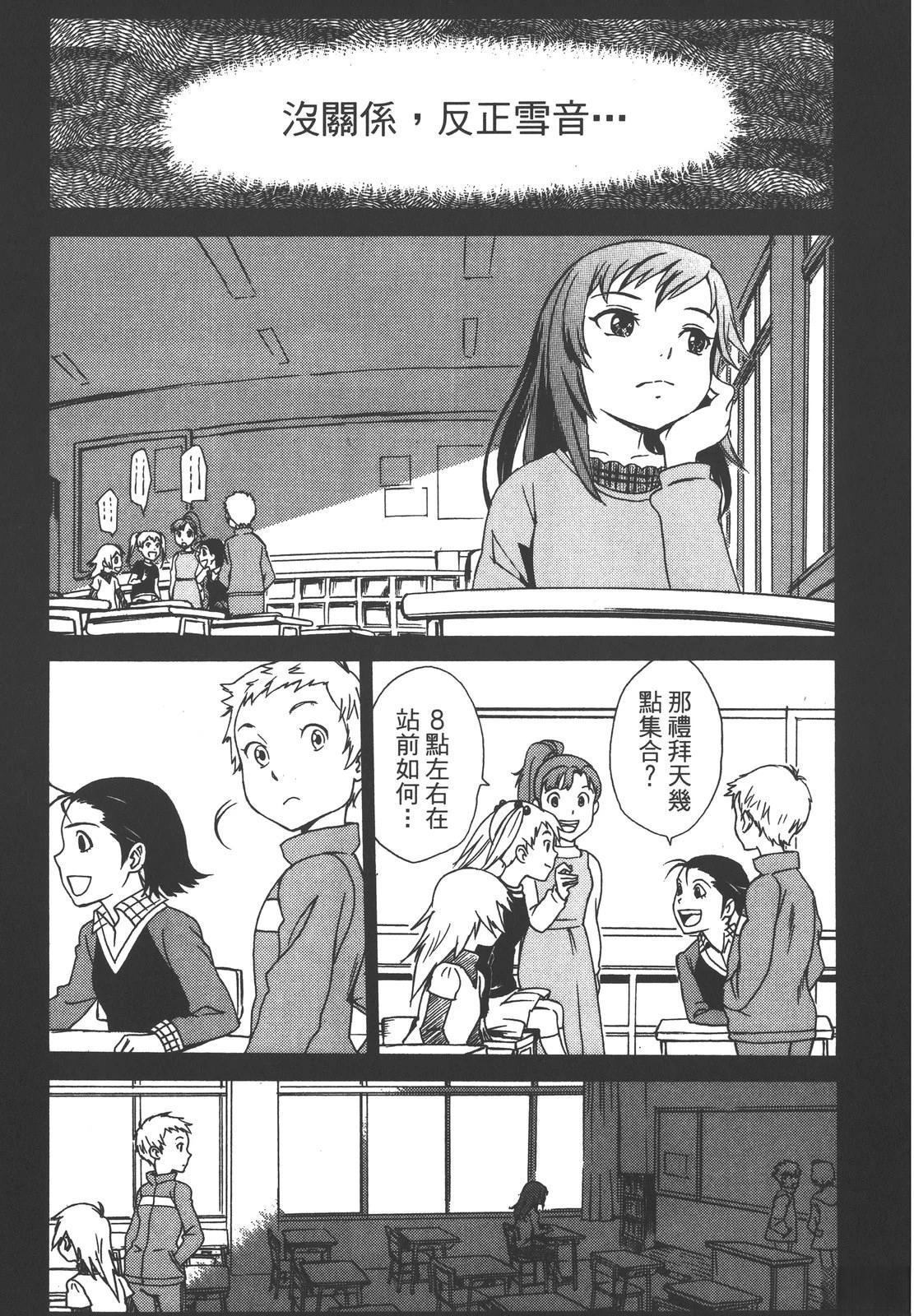 第205页