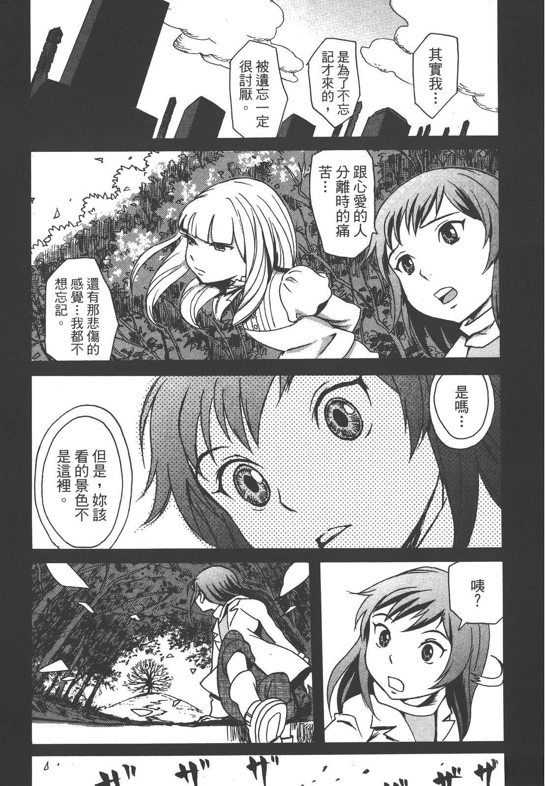 第211页