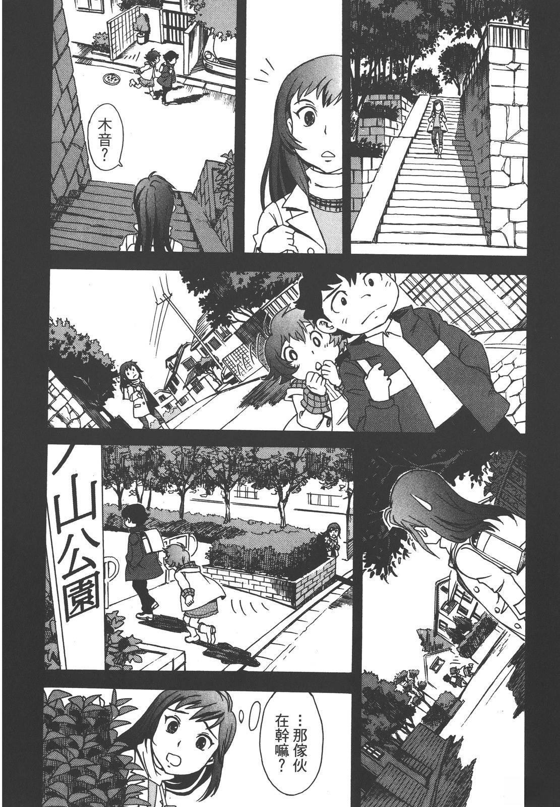 第212页