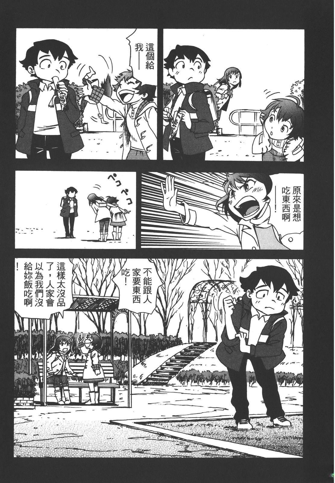 第213页