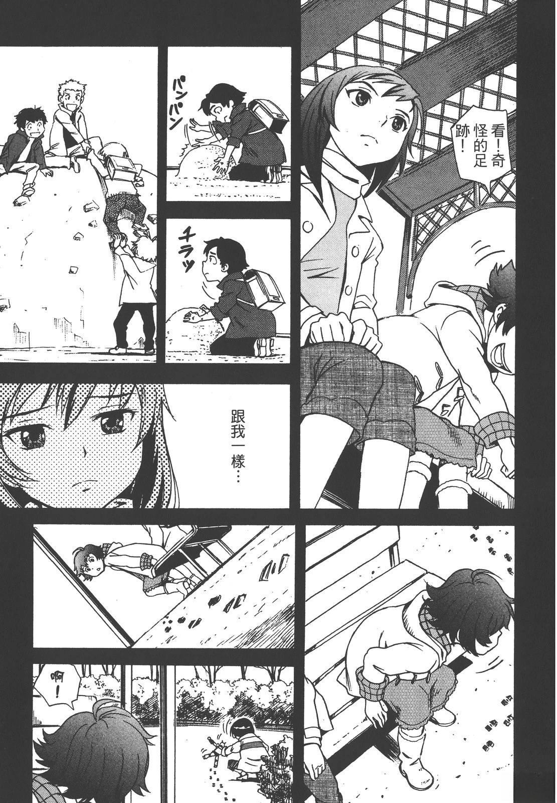 第215页