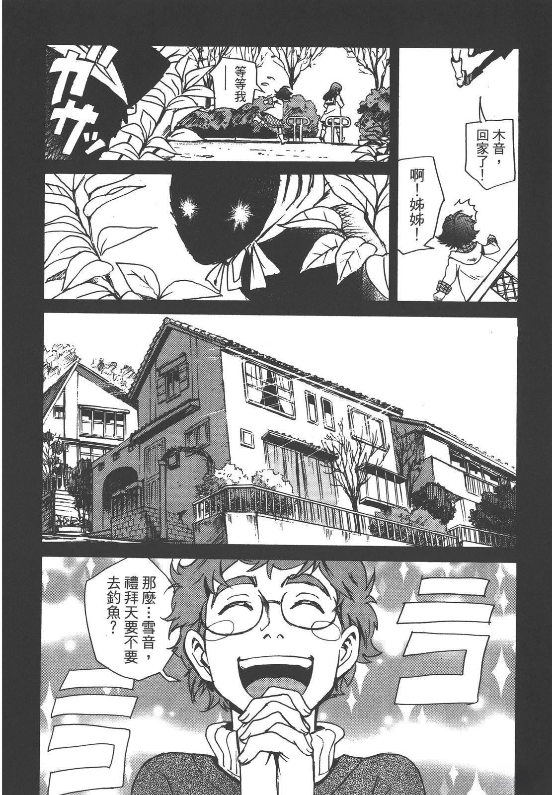 第216页