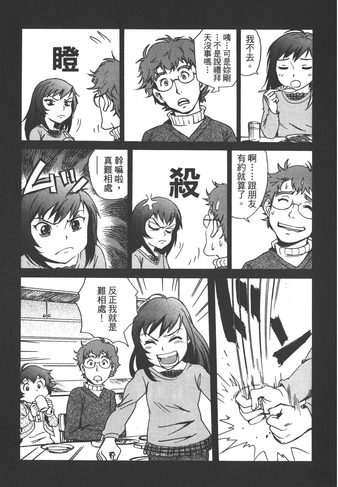 第217页