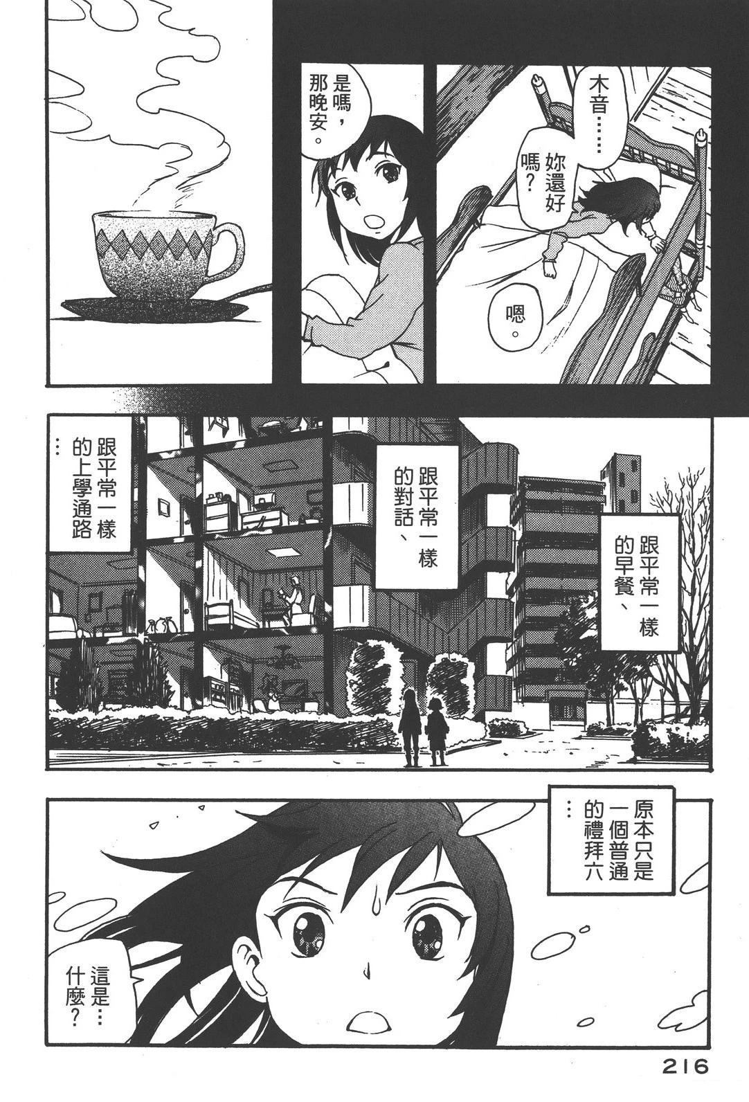 第220页