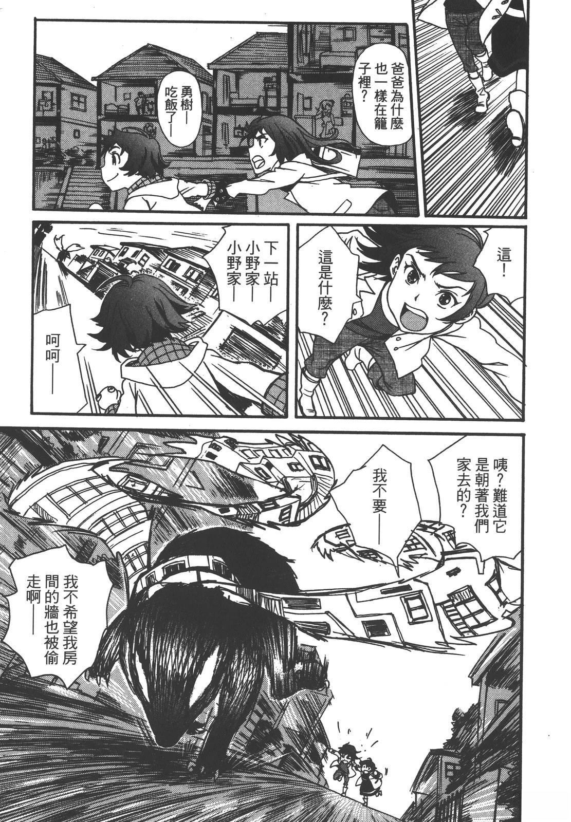 第225页