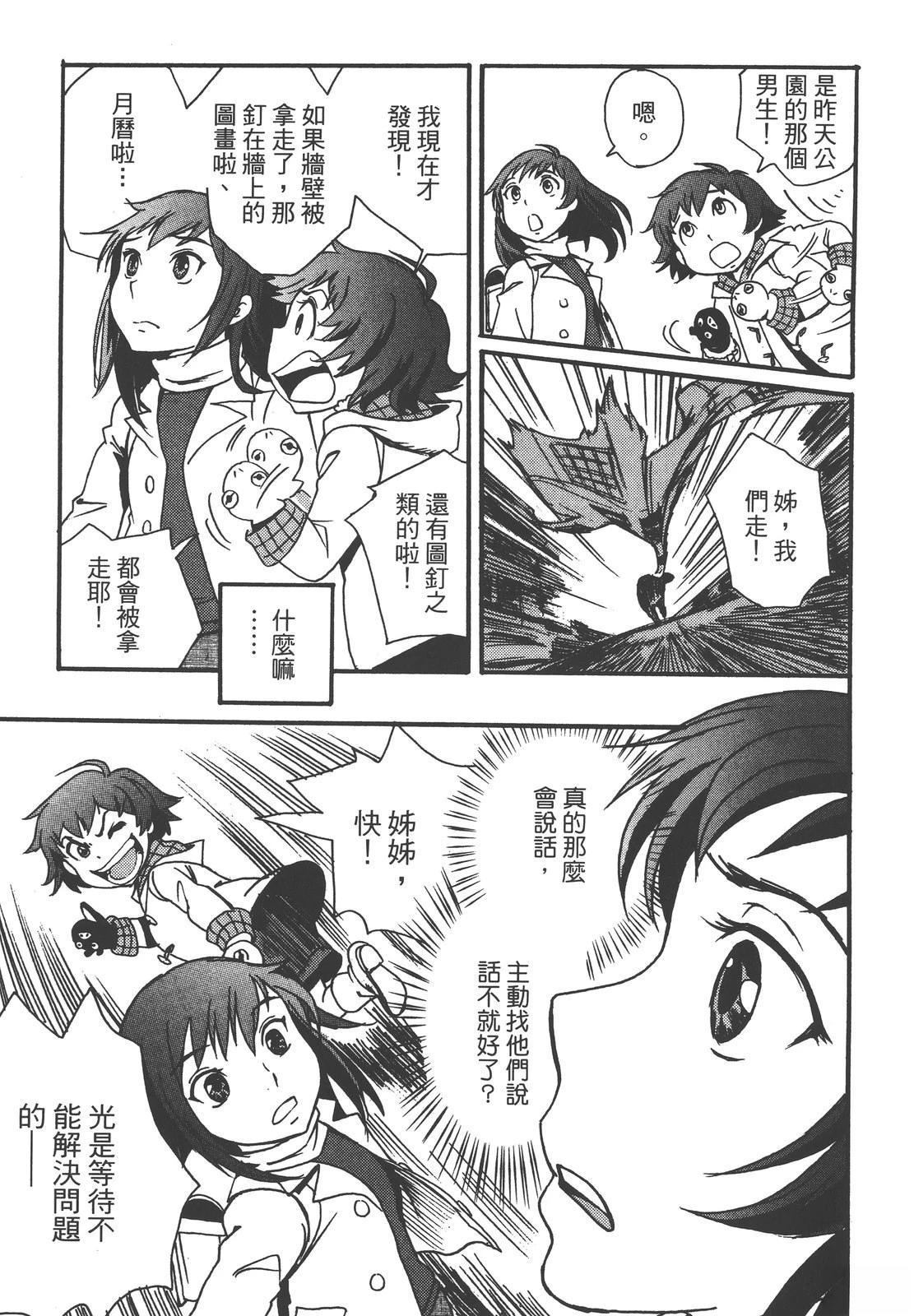 第227页